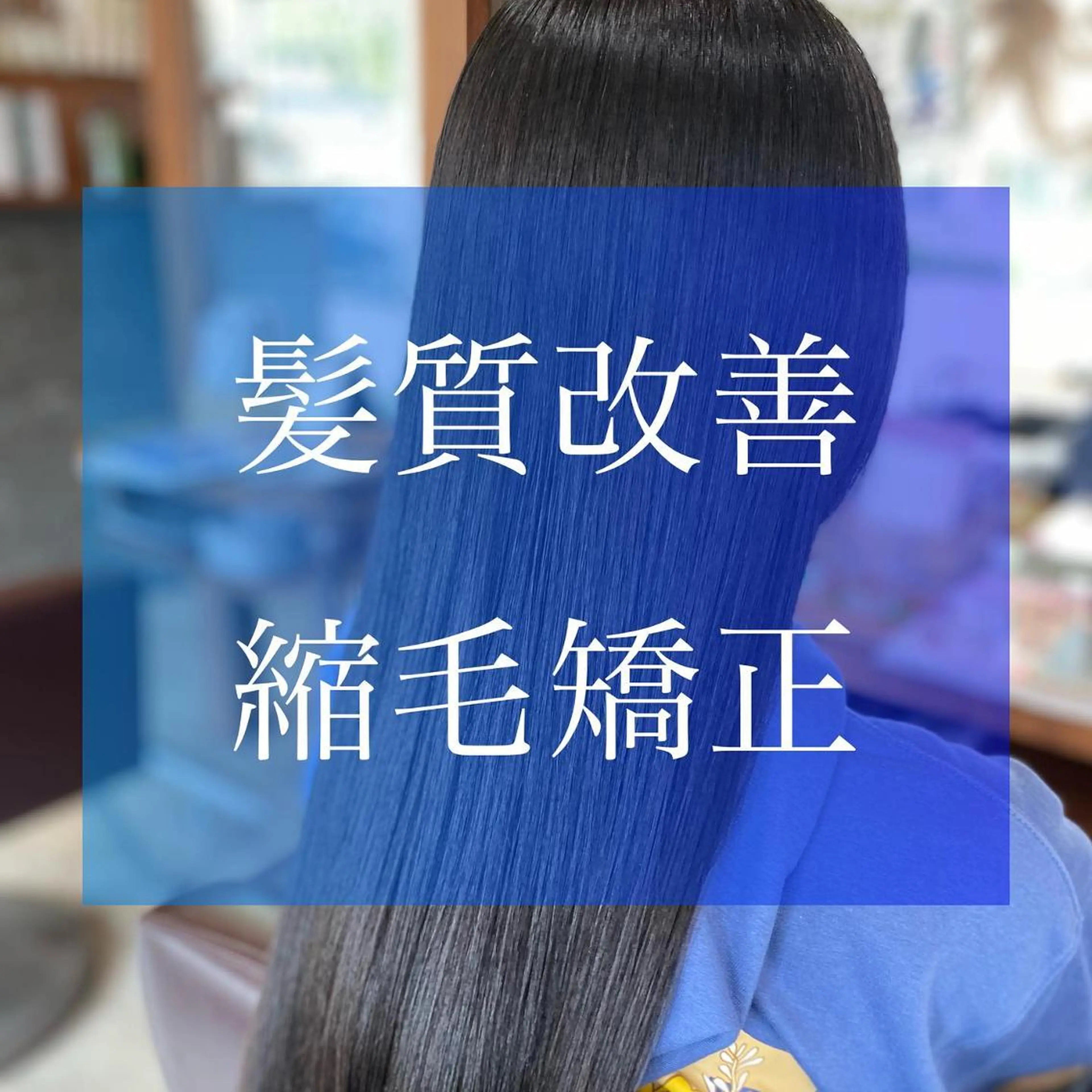 セミロング くせ毛 加藤 実穂のヘアスタイル