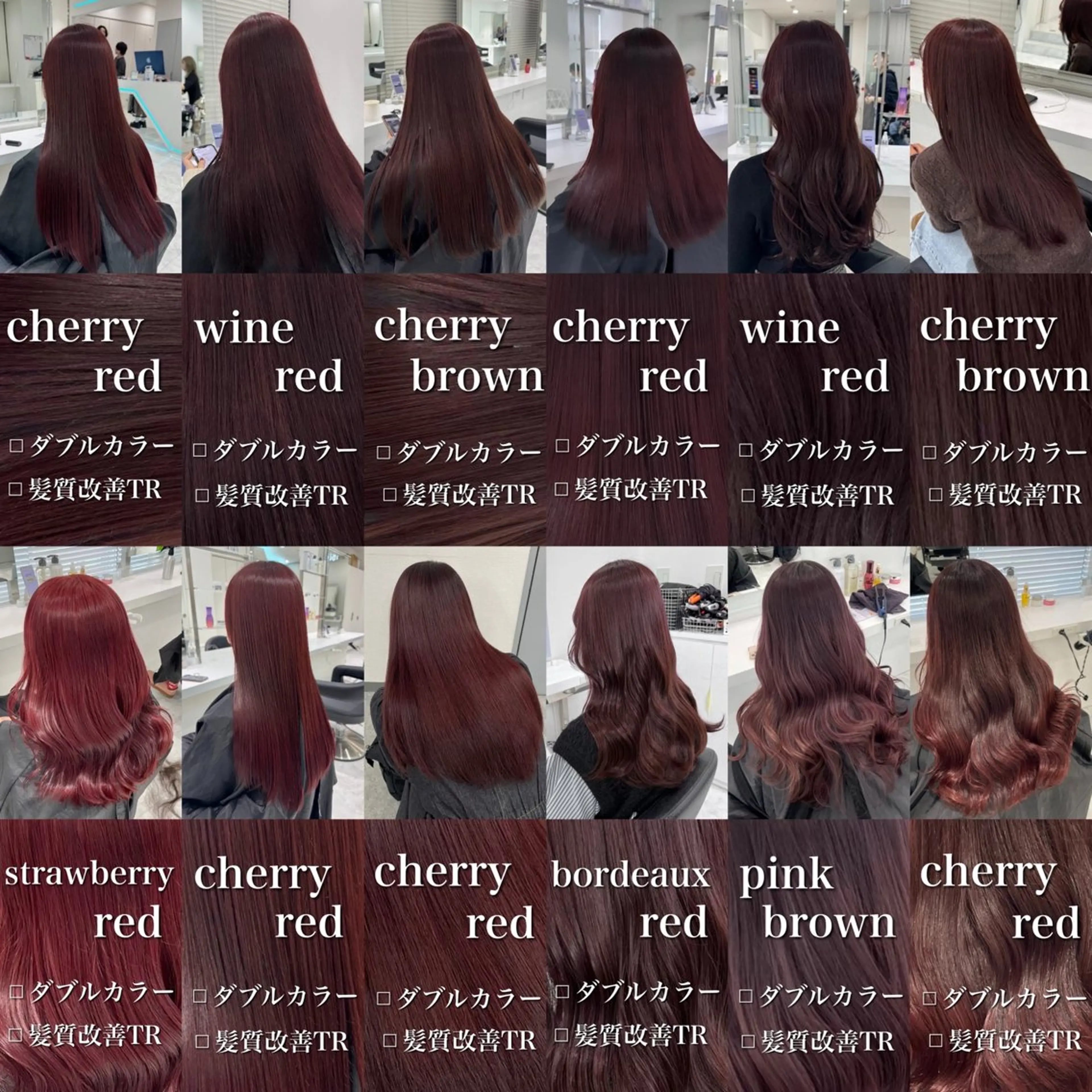 カラー ヘアカラー トリートメント ♡艶髪ブラウン himi♡のヘアスタイル