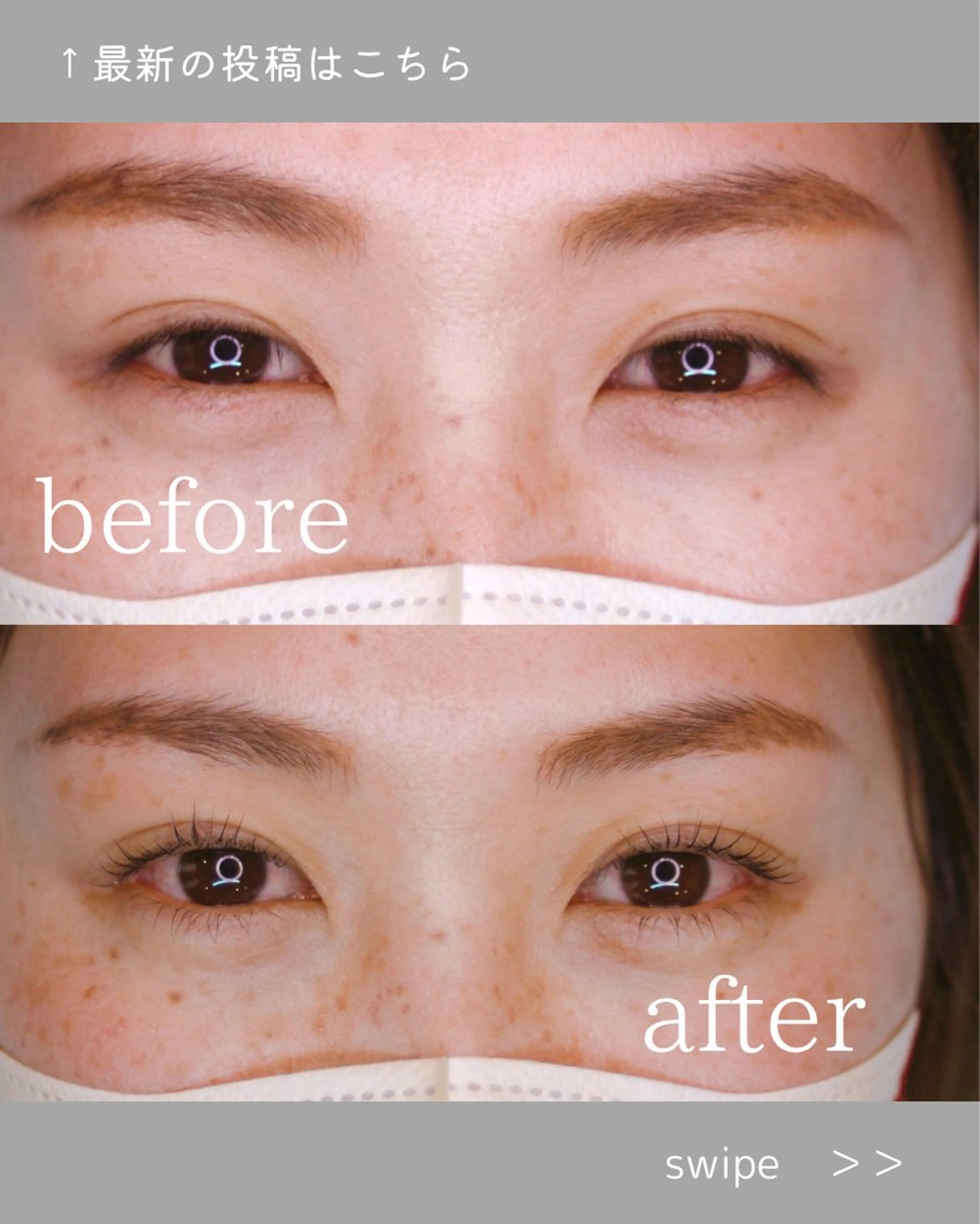 マツエク・マツパ マツパ Feather MAIのマツエク・マツパデザイン