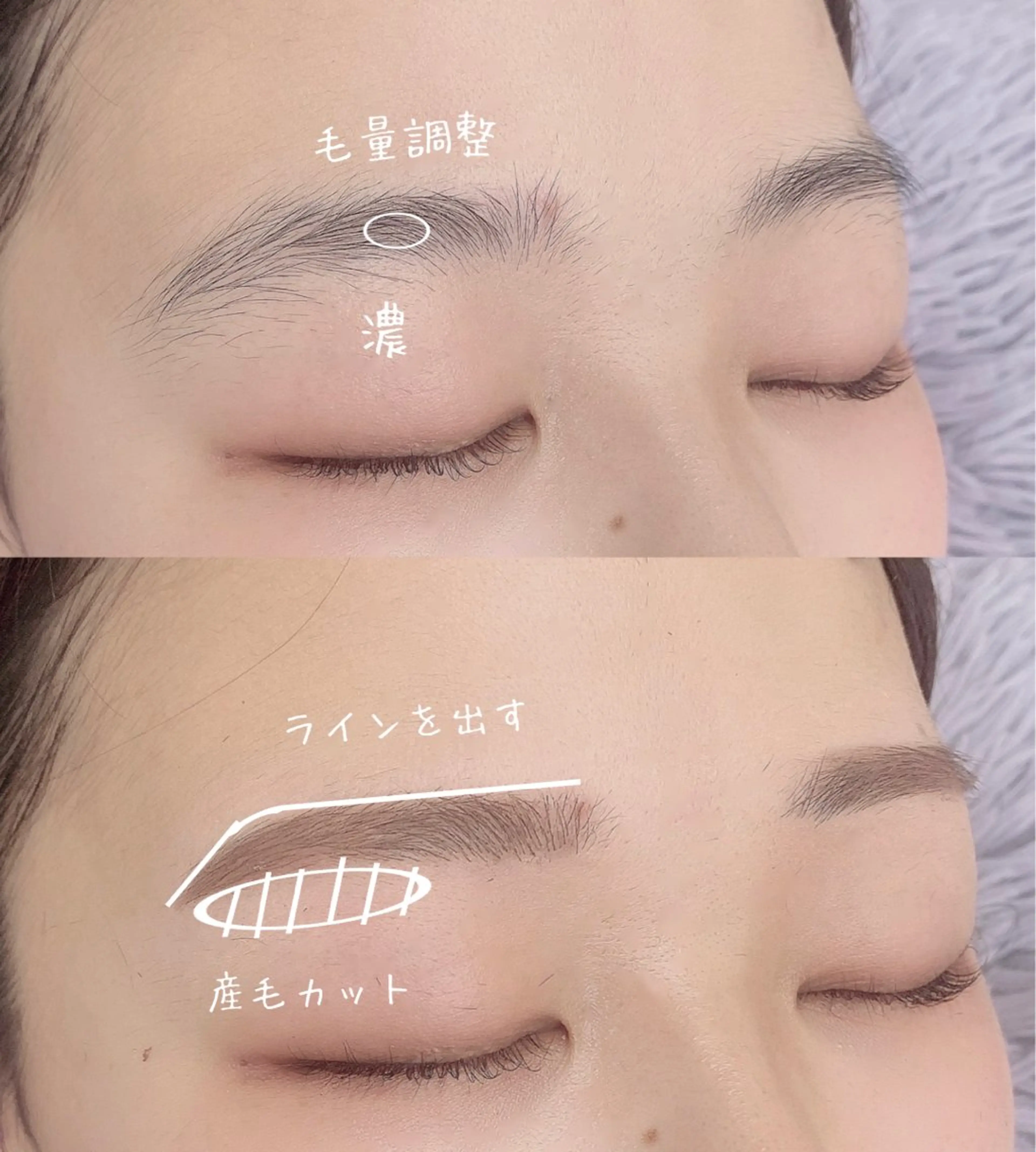 アイブロウ Heath所属・眉毛サロンHeath ヒースの眉毛・アイブロウイメージ