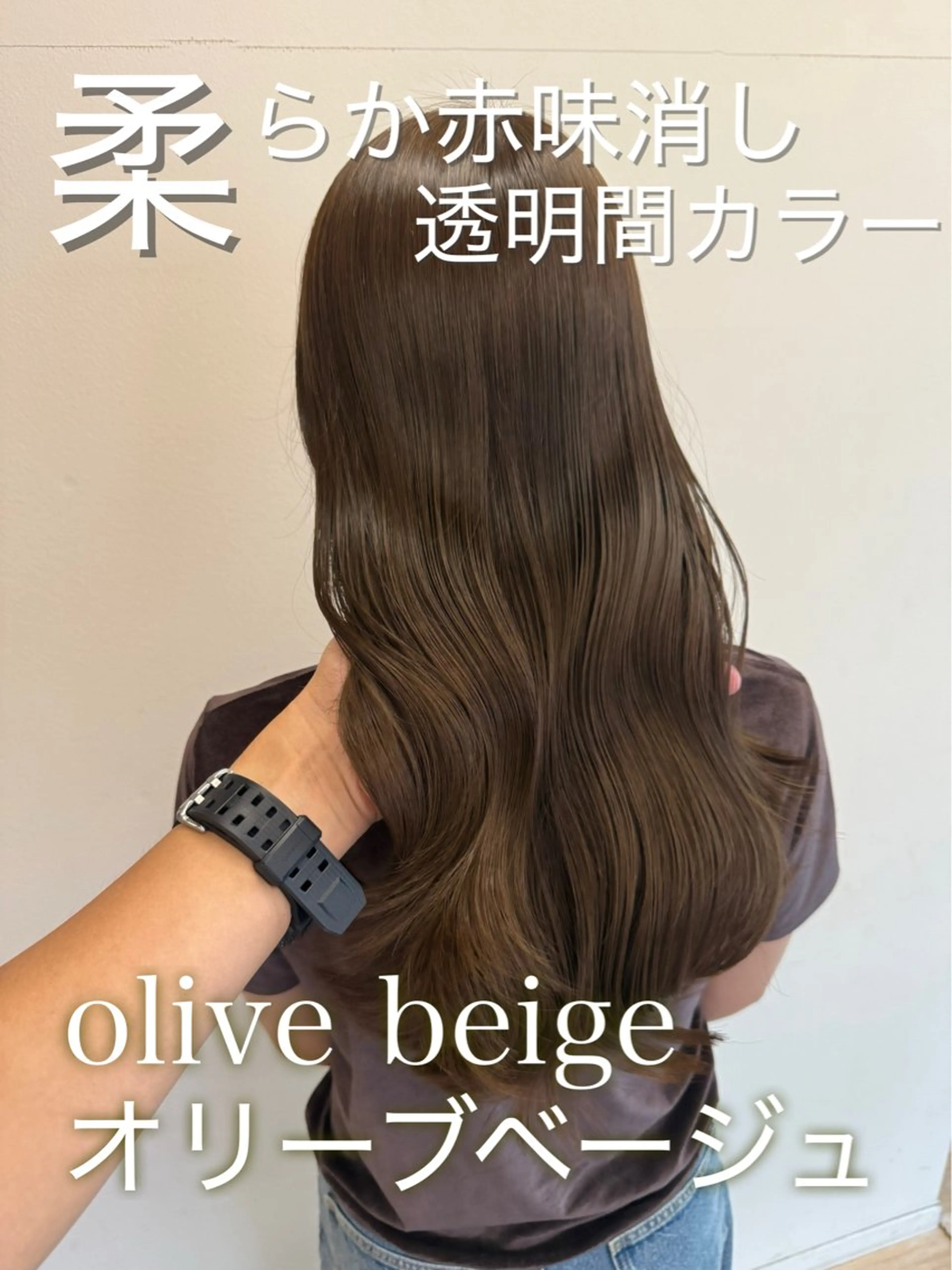 ロング カラー ブリーチ ブリーチなしカラー 吉田 裕太朗のヘアスタイル