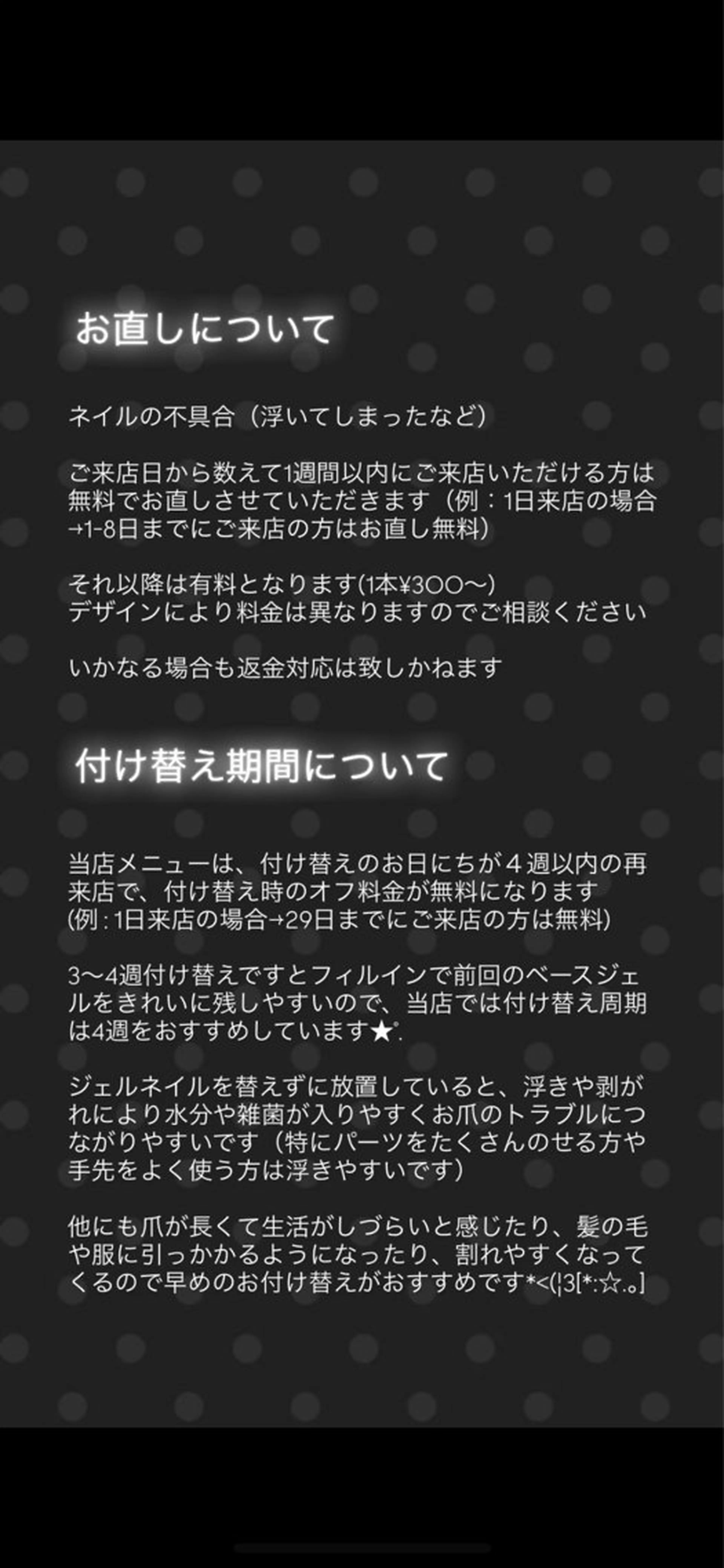 ネイル nail salon mynteのネイルデザイン