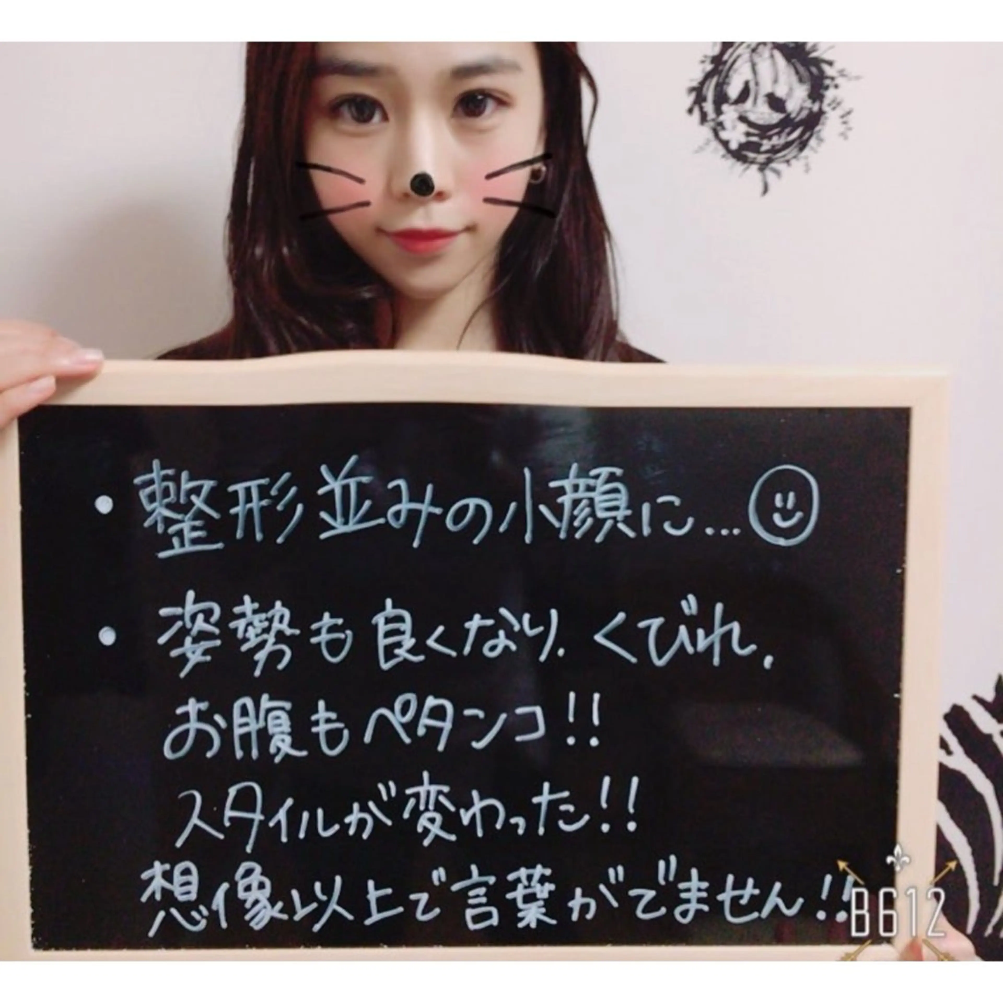 インスタ&TikTokのSNS用モデルさん募集✨✨当店のメニュー、いつでも全て無料で施術します💖💖美スタイルをゲットの写真
