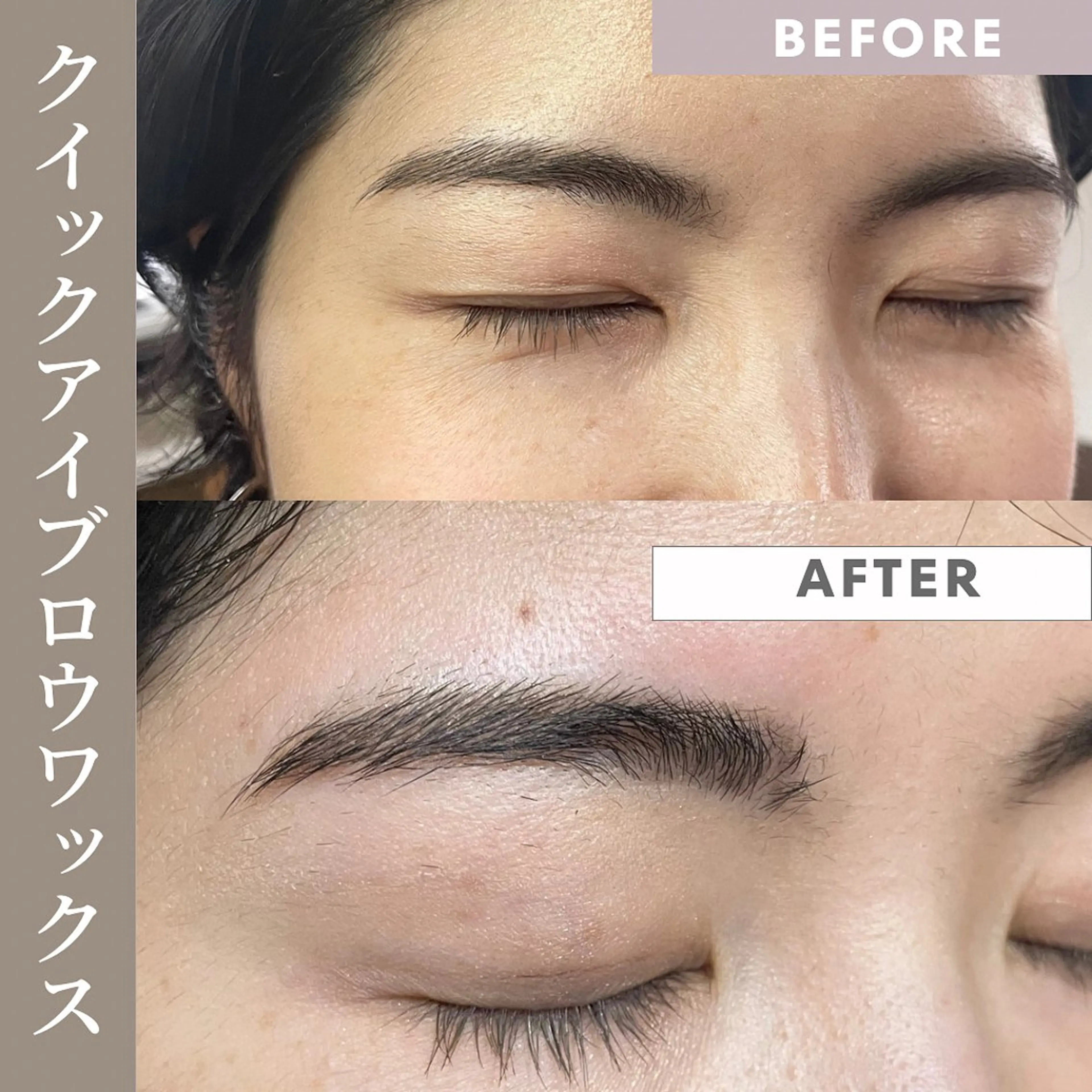 アイブロウ salon N のぞみのエステ・リラクイメージ