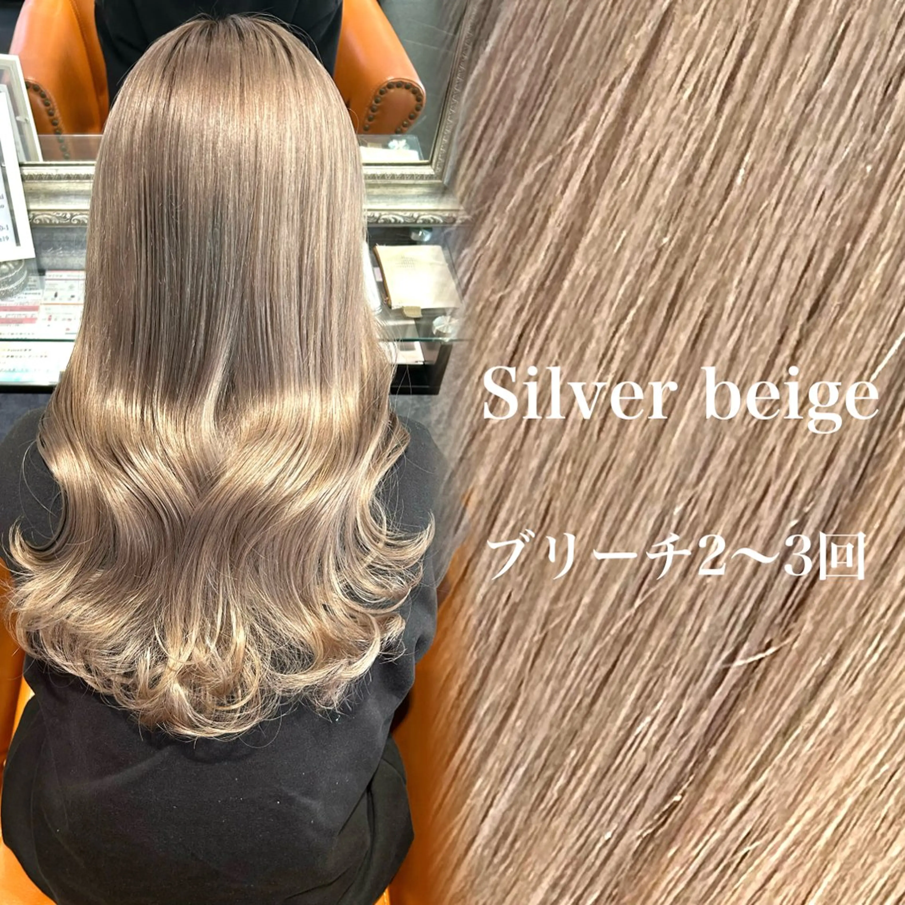セミロング ヘアカラー トリートメント 💛ブリーチで叶える 💛垢抜けカラー🌈のヘアスタイル