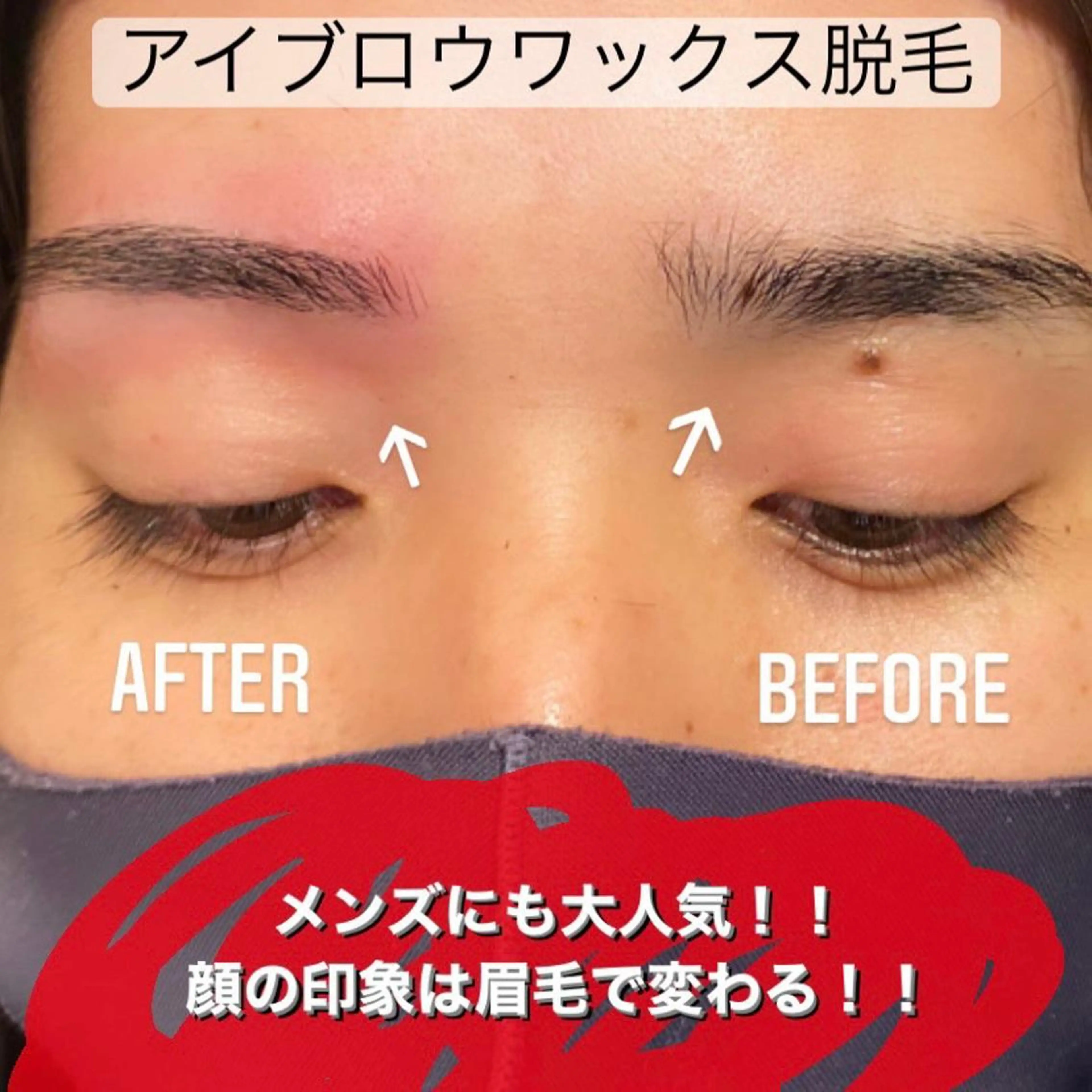 メンズ マツエク・マツパ メンズ韓国ヘア LIBER 　岩名のヘアスタイル