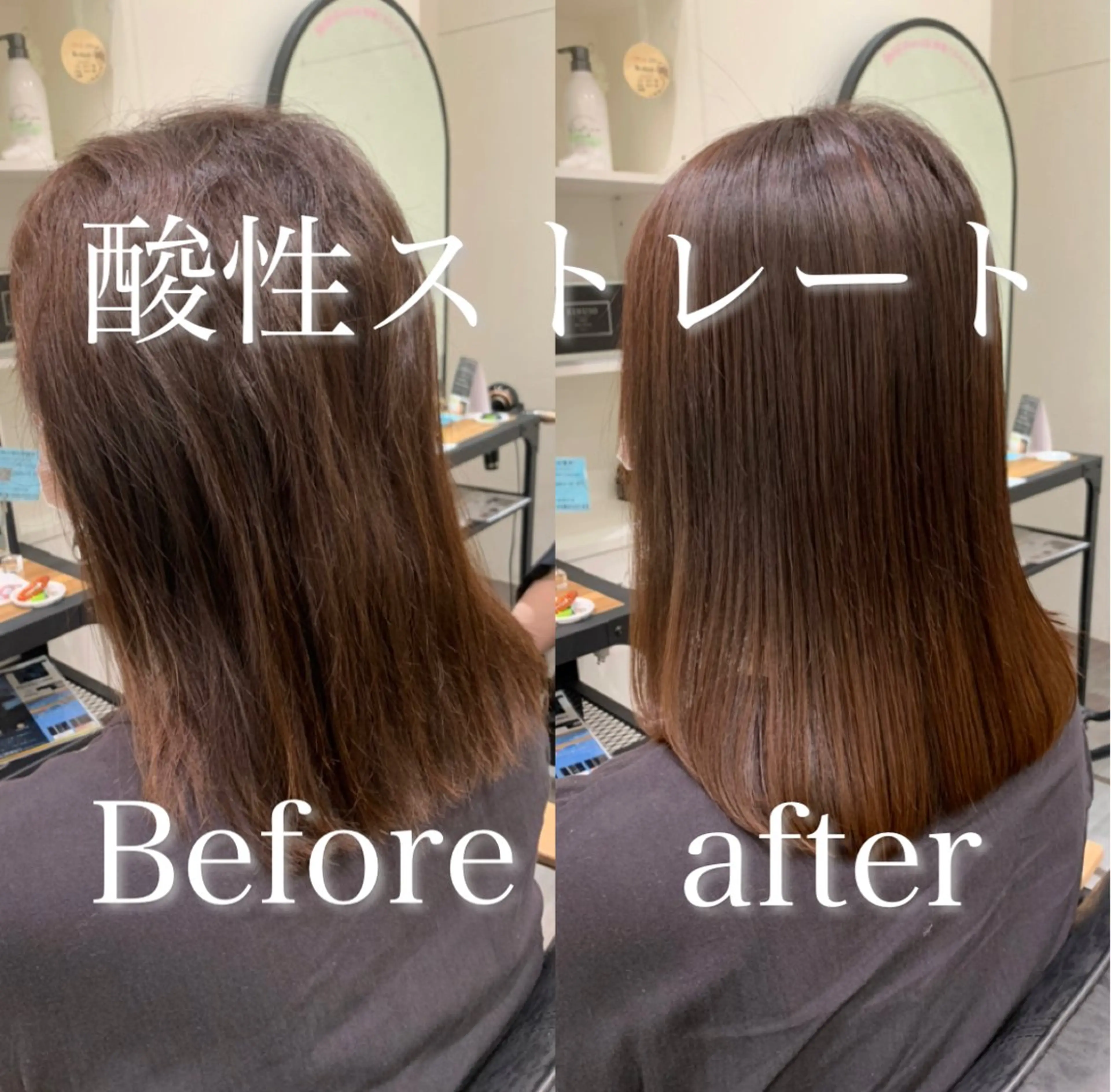 ミディアム 【酸性ストレート】 宮下和明のヘアスタイル