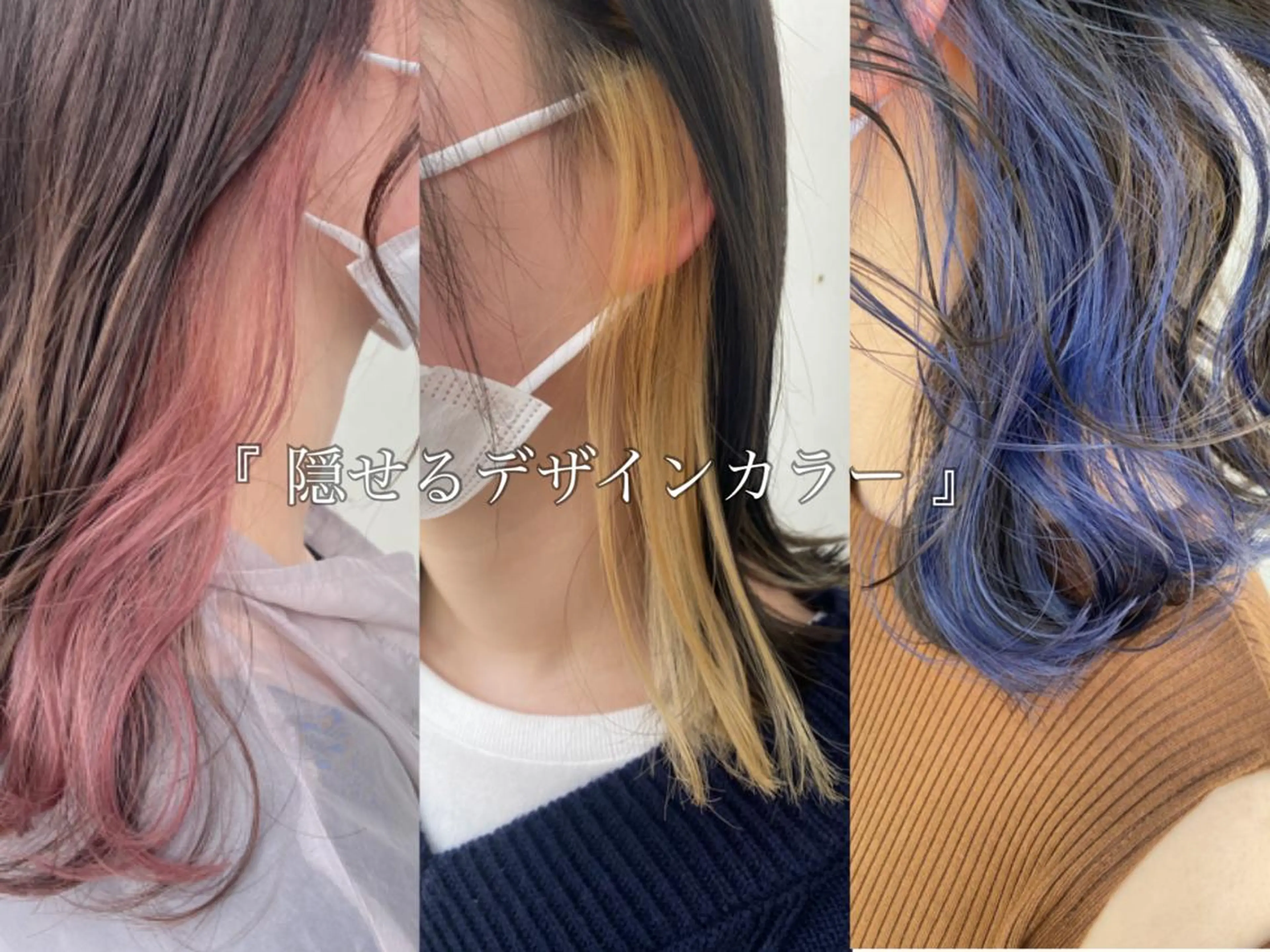 ミディアム カラー ヘアカラー 韓国ヘア顔周りカット 艶髪ベージュtamaのヘアスタイル