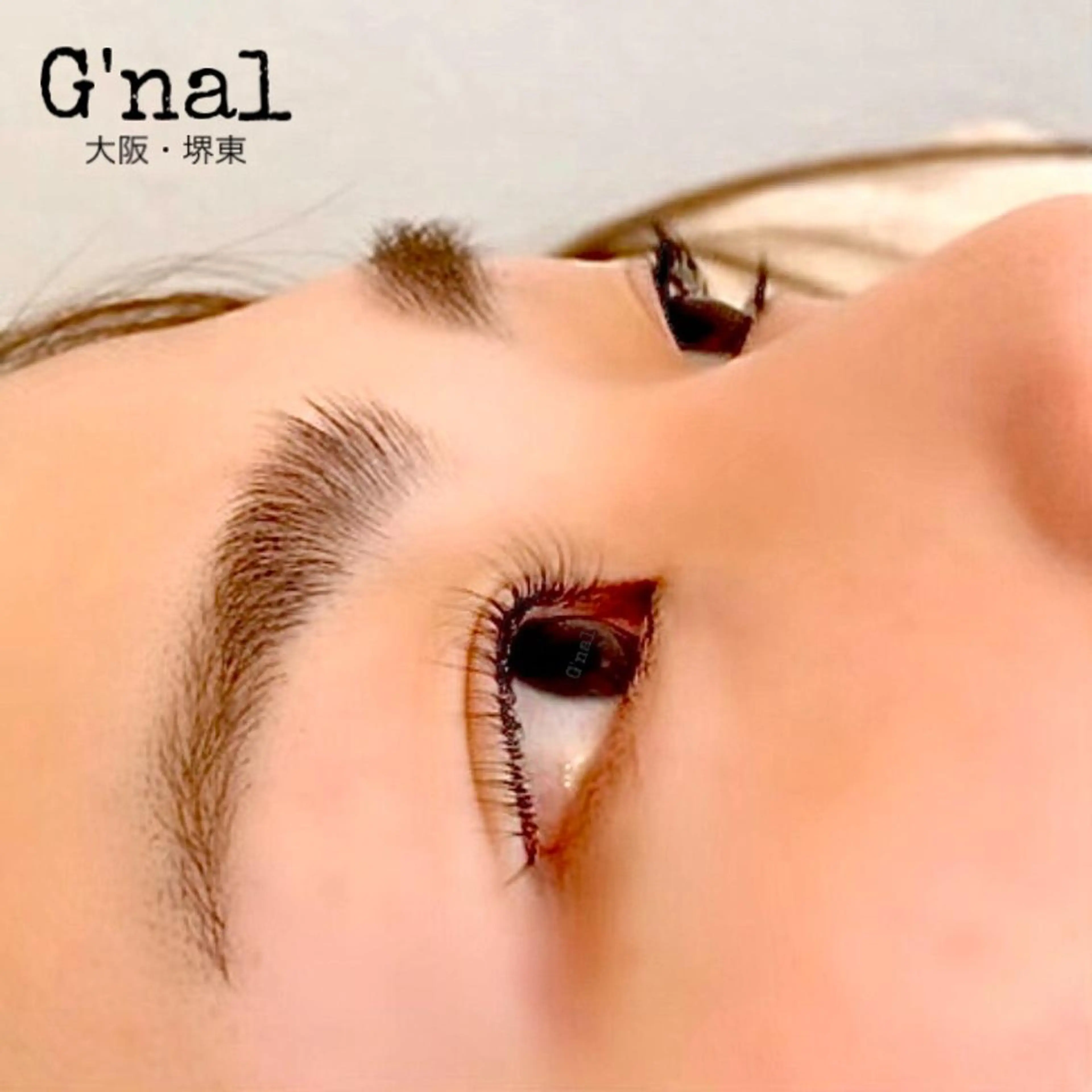 マツエク・マツパ まつげパーマ 一重×まつ毛パーマ マツパ G'nal ＊Moriharaのマツエク・マツパデザイン