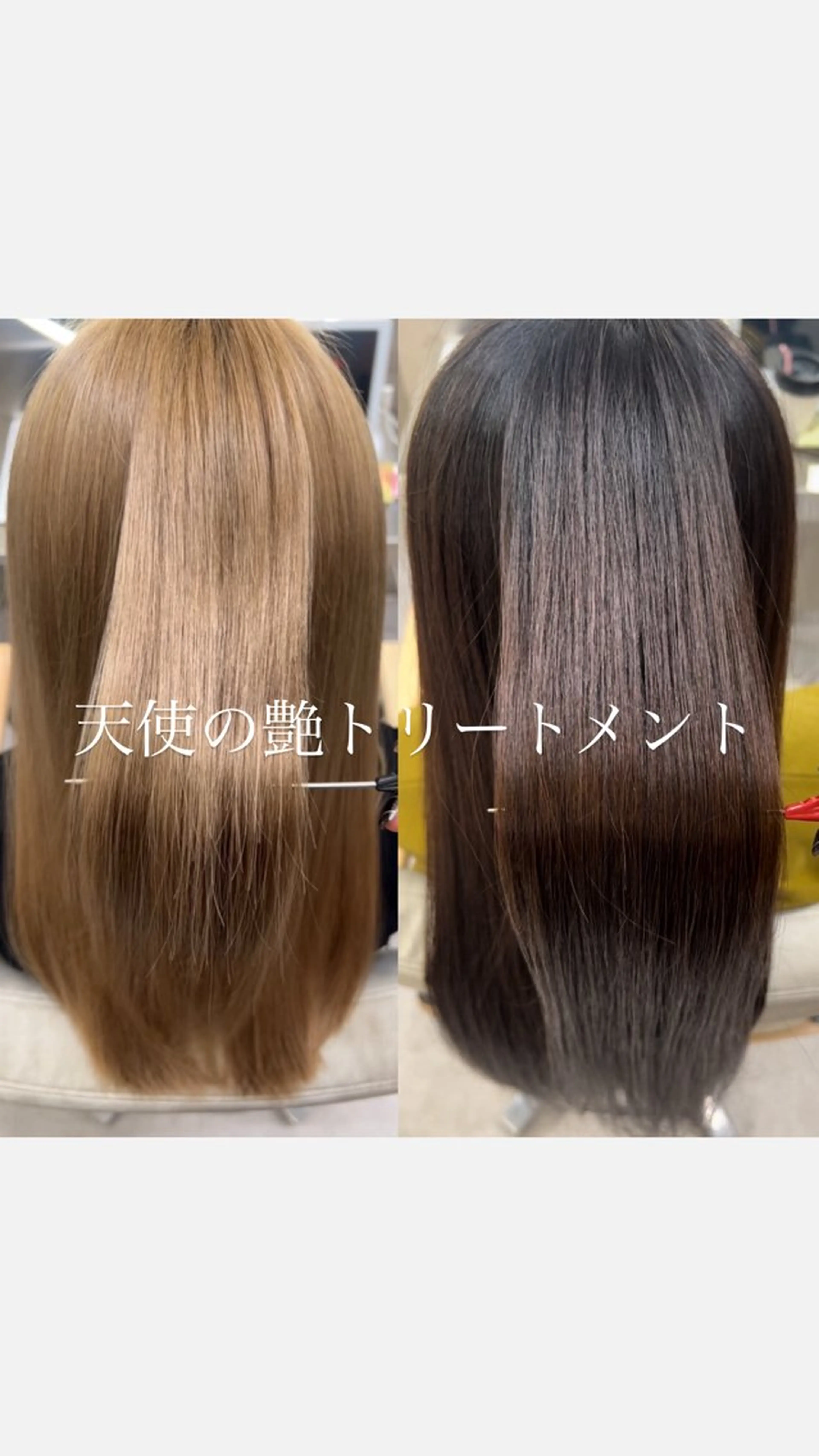 ロング トリートメント i.+SAPPORO所属・艶ワンカラー♡ ゆうかのヘアスタイル