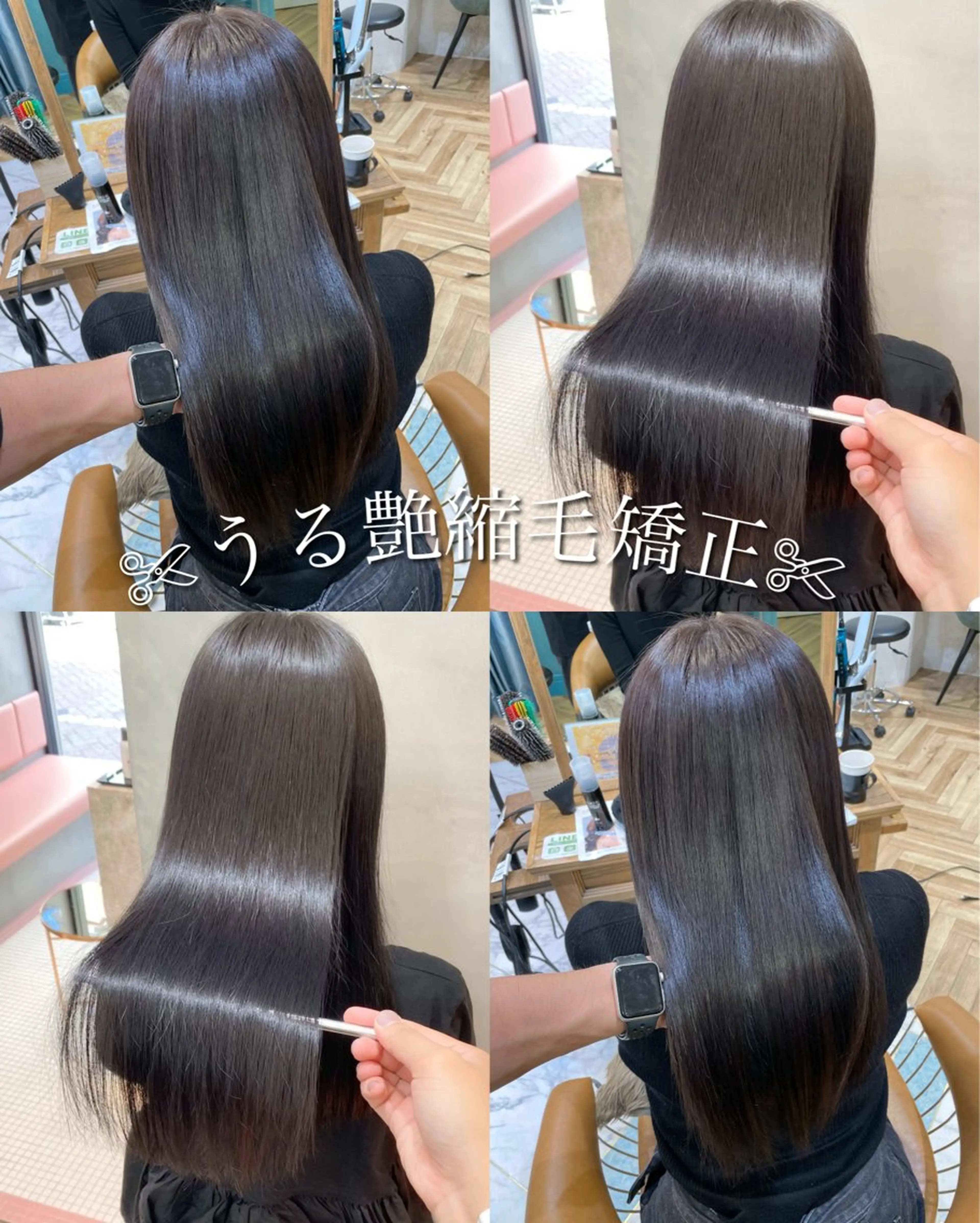 【❣️絹艶❣️】ダメージ補修 美縮毛矯正+カット+トリートメント『ランクアップ可』の写真