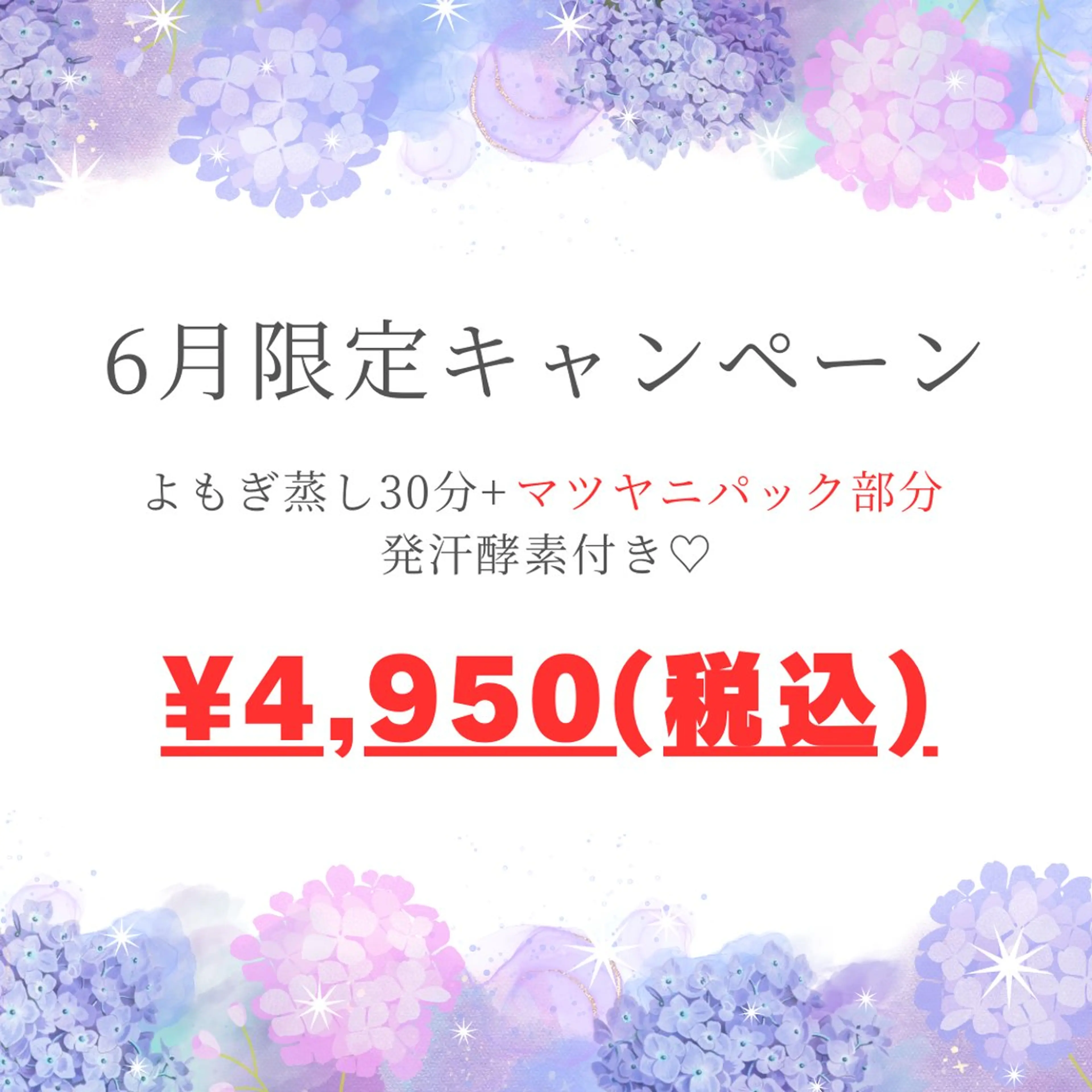 Beauty  Salon Family所属・ビューティーサロン ファミリーのエステ・リラクイメージ