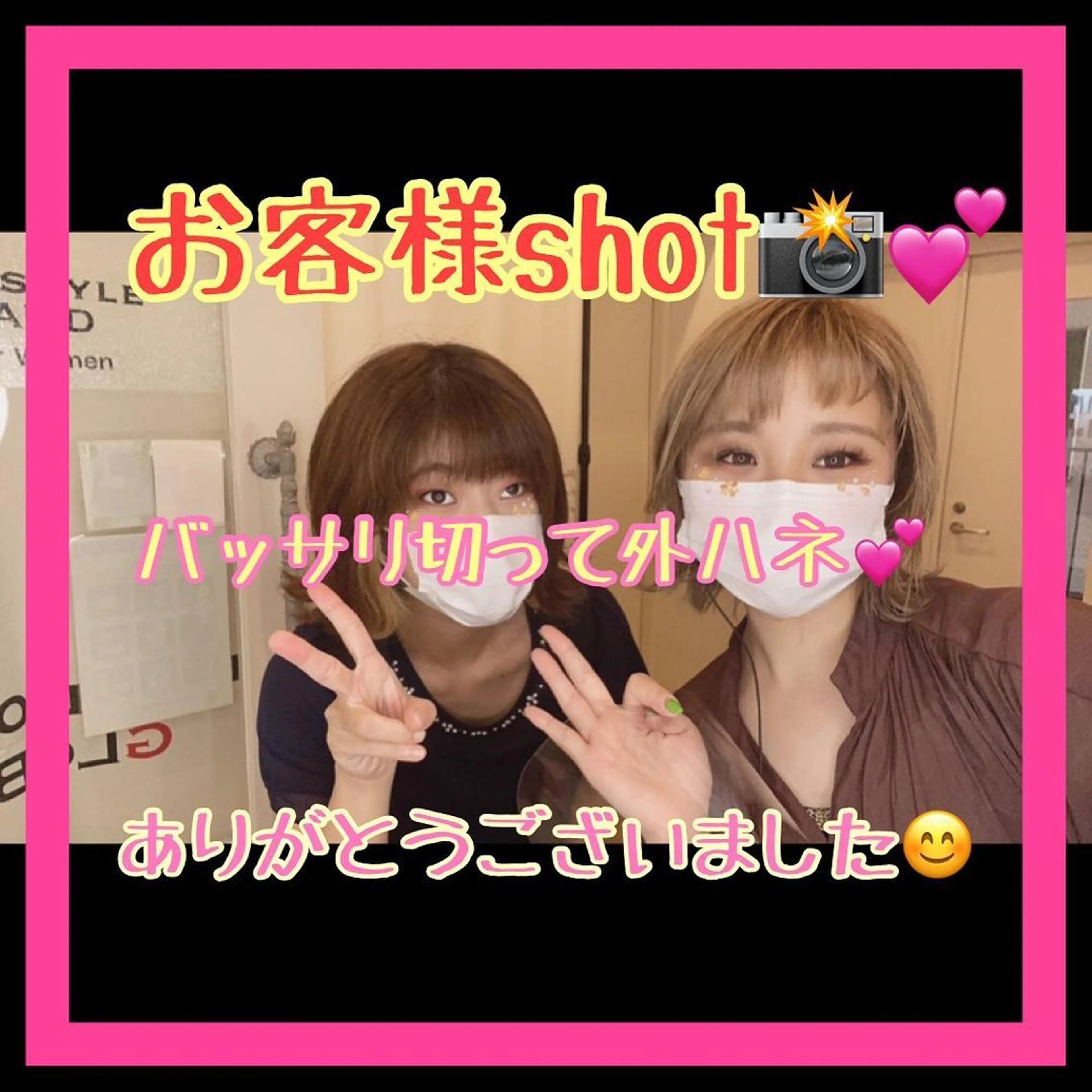 ショート カラー メンズ キッズ ショートボブ メンズショート ボブ ショートヘア ショート、ボブなら お任せ❤️石川由美のヘアスタイル