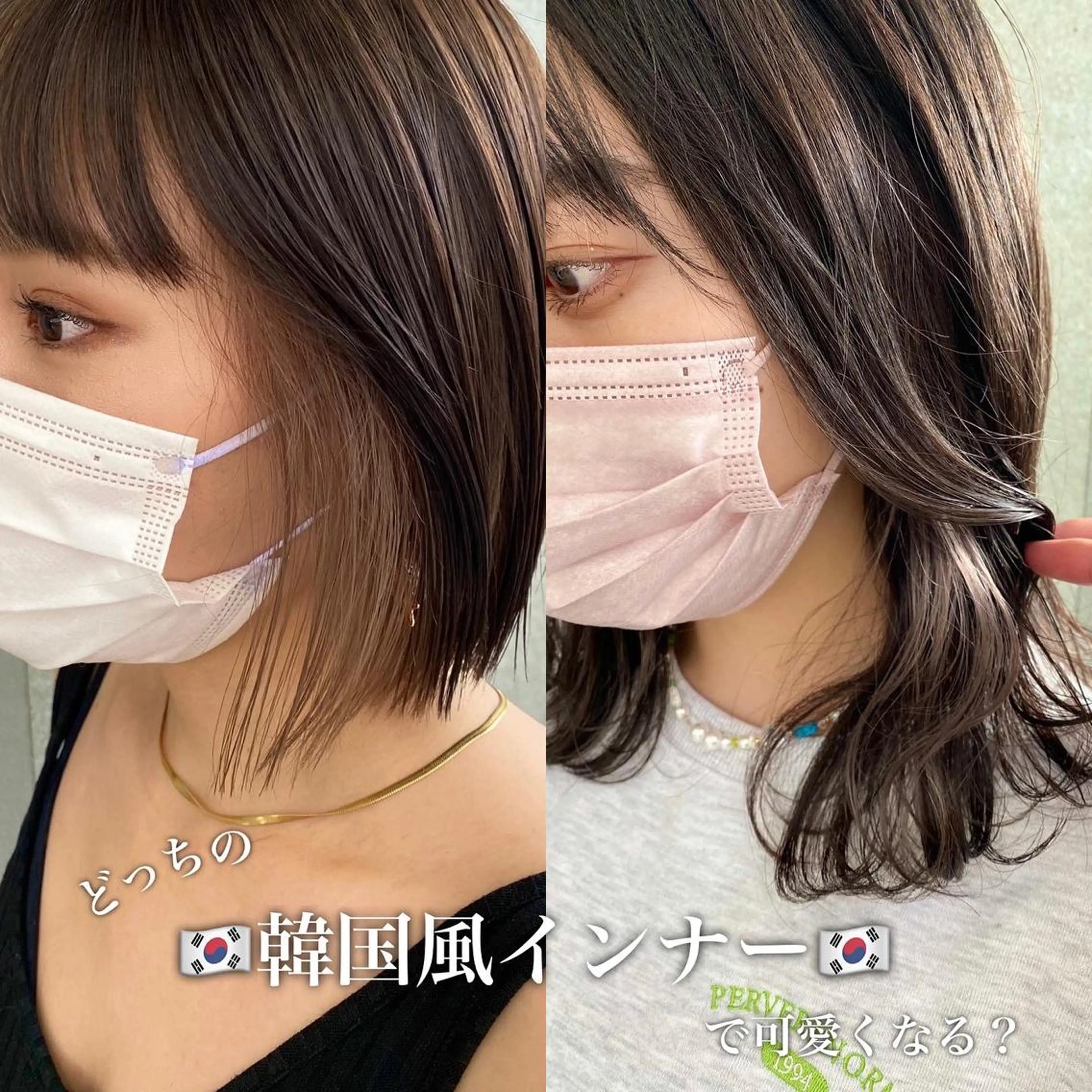 ミディアム カラー VALETTE omotesando所属・原宿ボブ・髪質改善 輝来のヘアスタイル