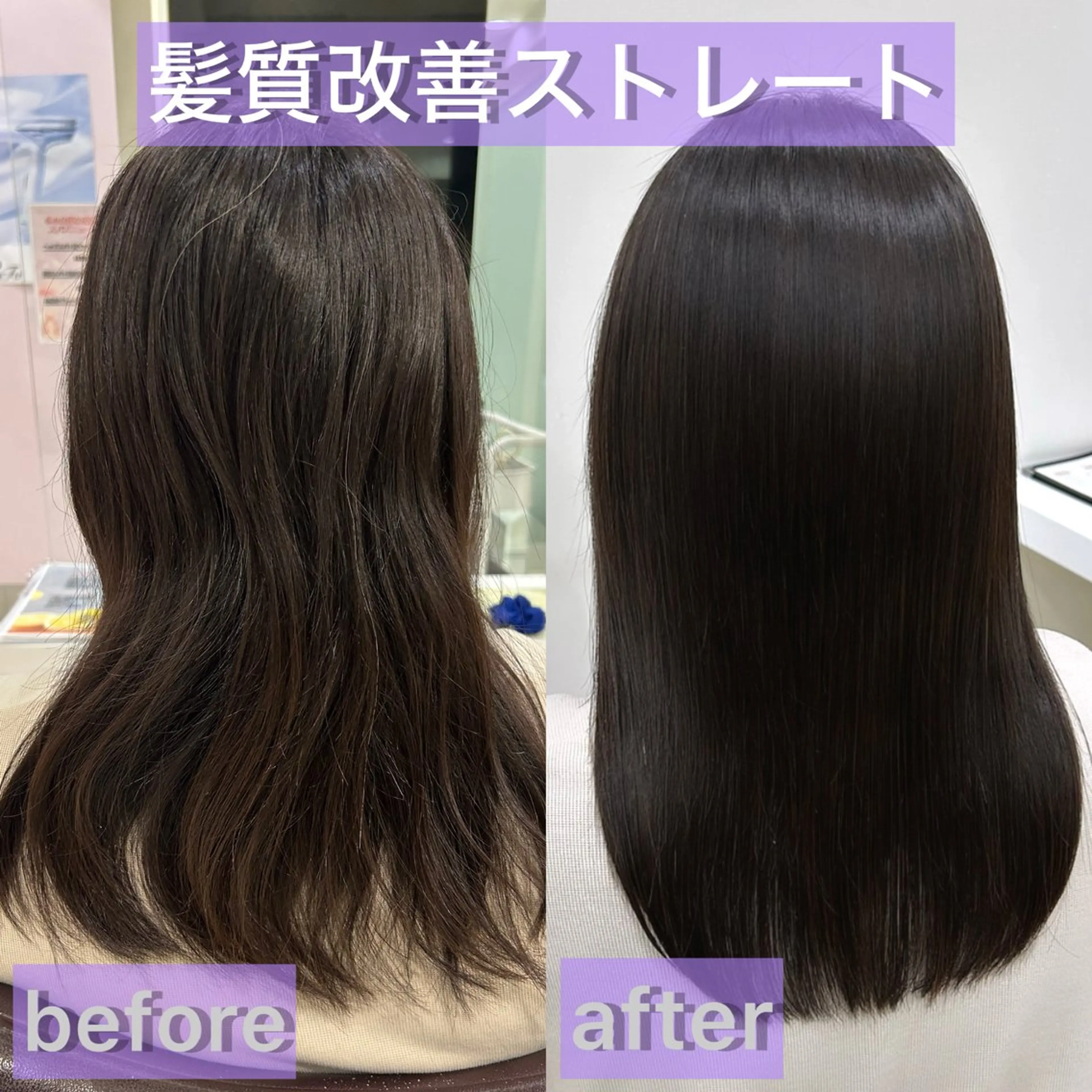 ロング 縮毛矯正 カット 縮毛矯正 ハピネス所属・川本 真鈴のヘアスタイル