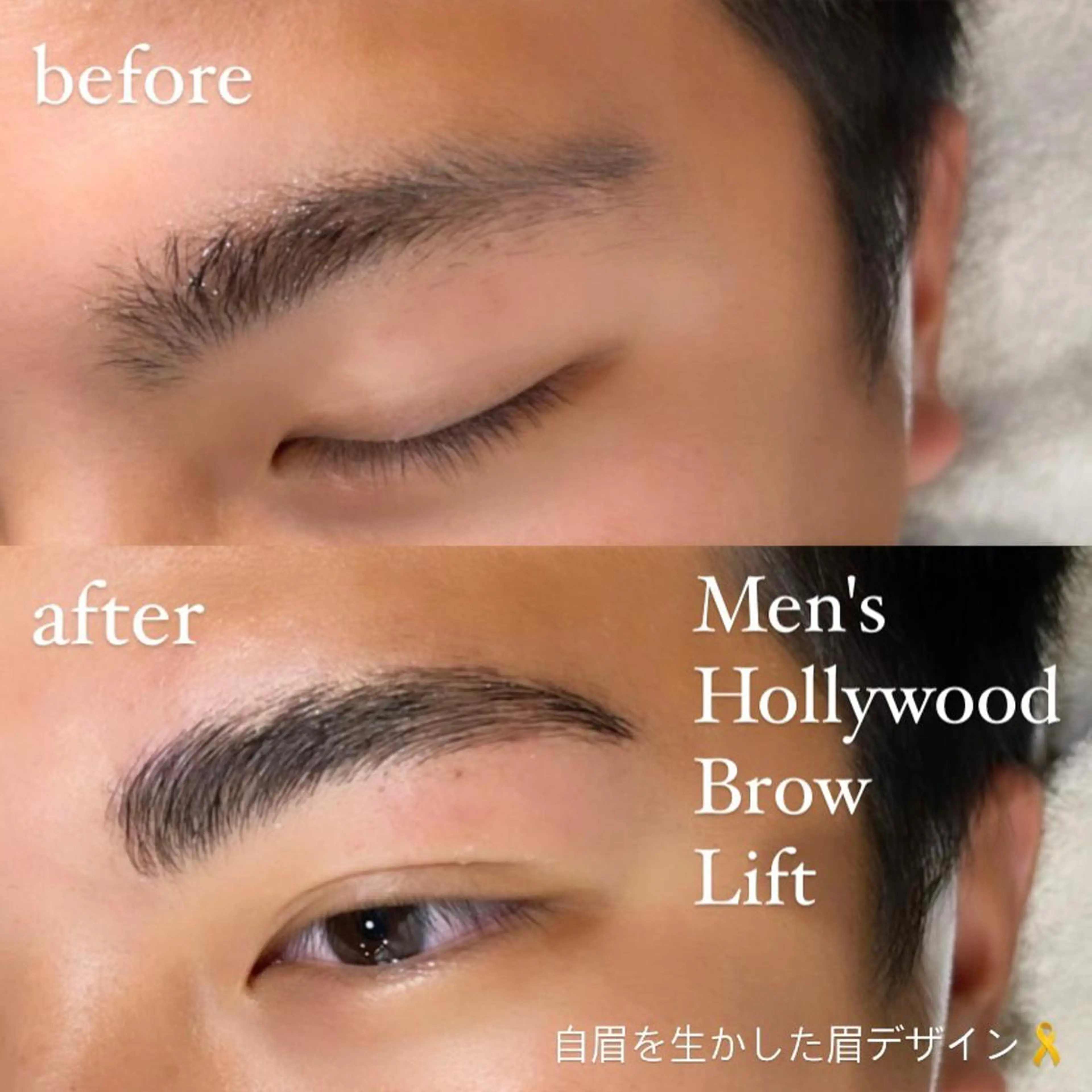 アイブロウ ハリウッドブロウリフト 眉毛ワックス脱毛 ワックス脱毛 その他(アイブロウ) ARCANA/渋谷 パリエク/マツエクのマツエク・マツパデザイン