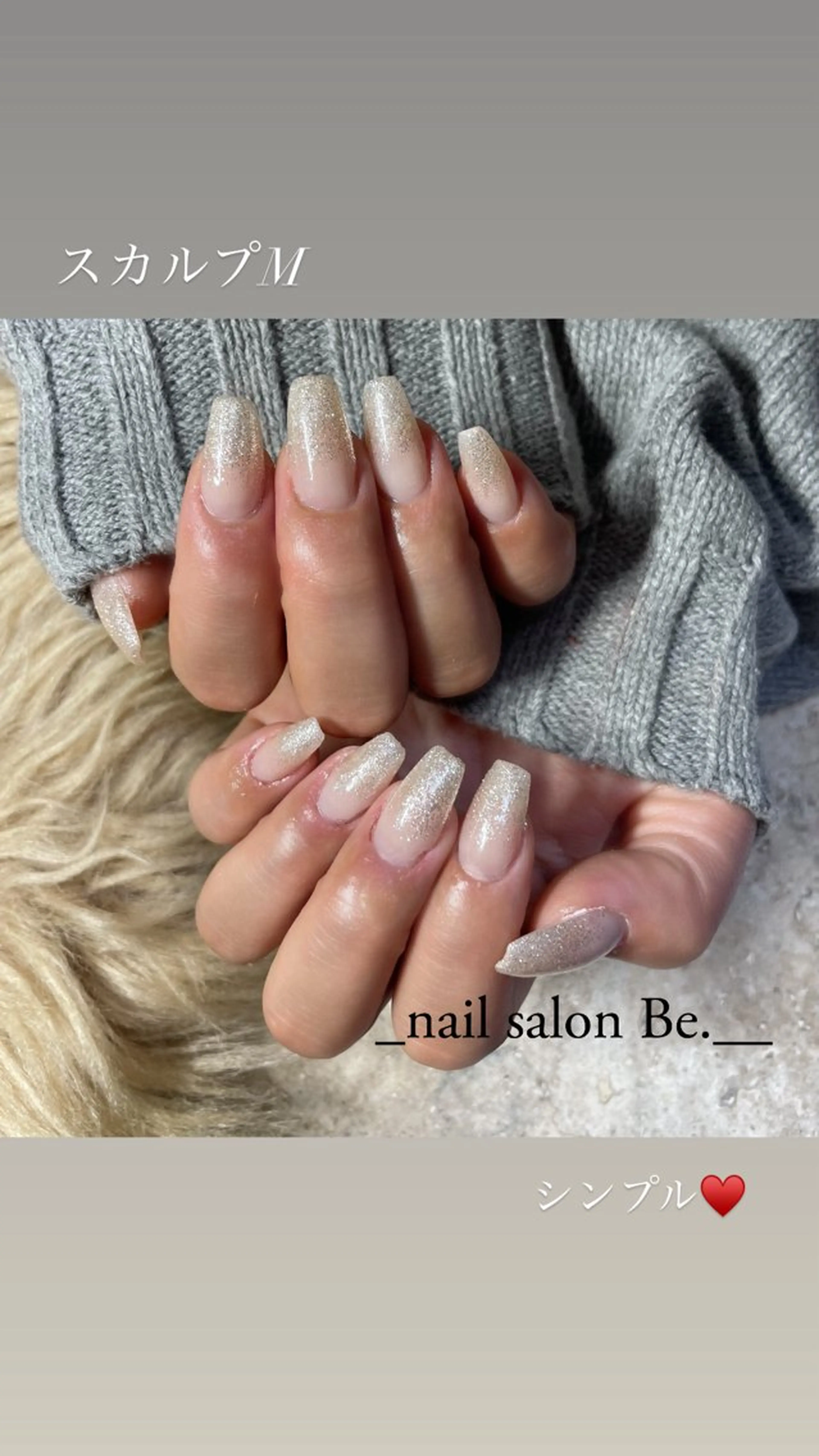 ネイル スカルプネイル nail salon Be.のネイルデザイン