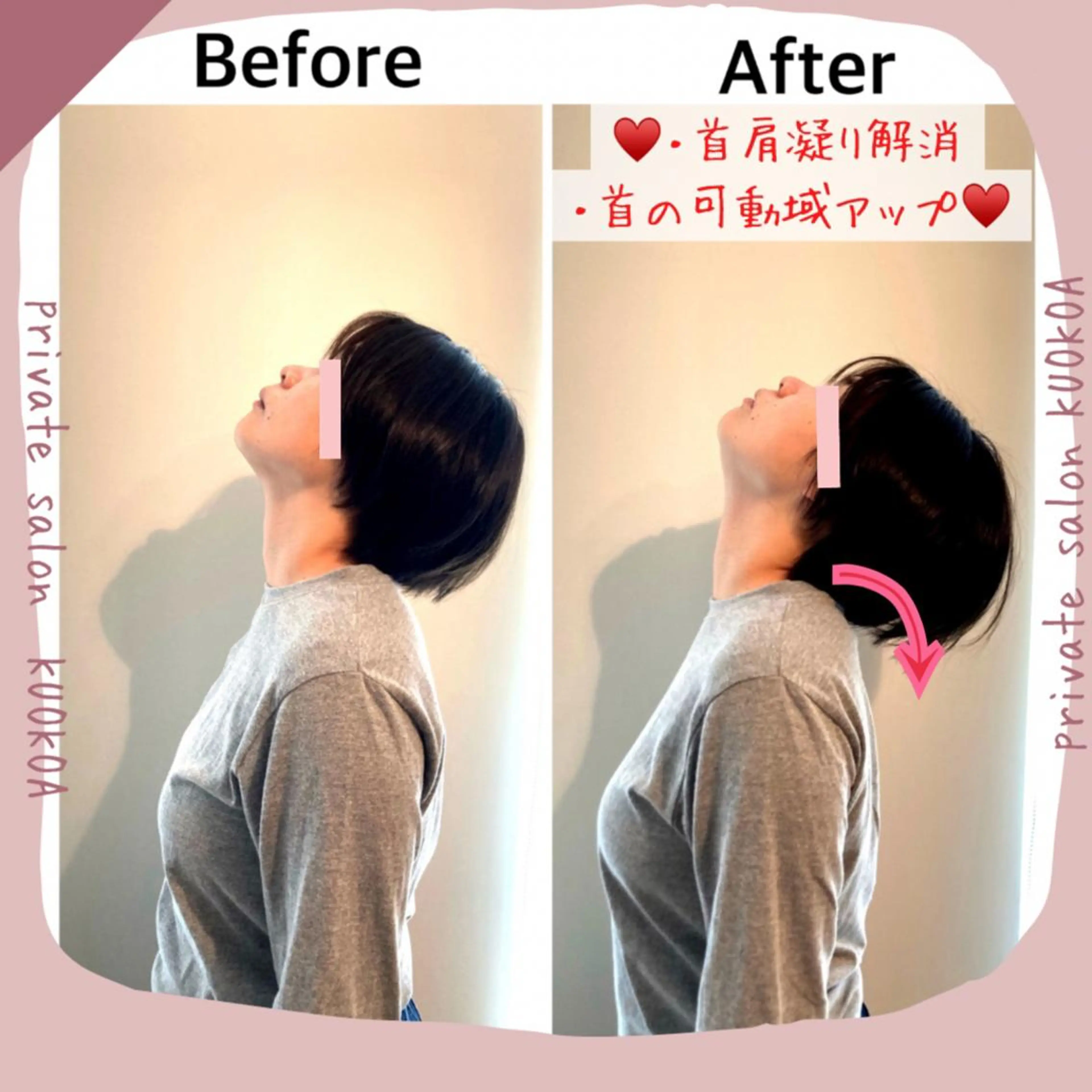 中目黒  整体 小顔 KUOKOAのその他イメージ