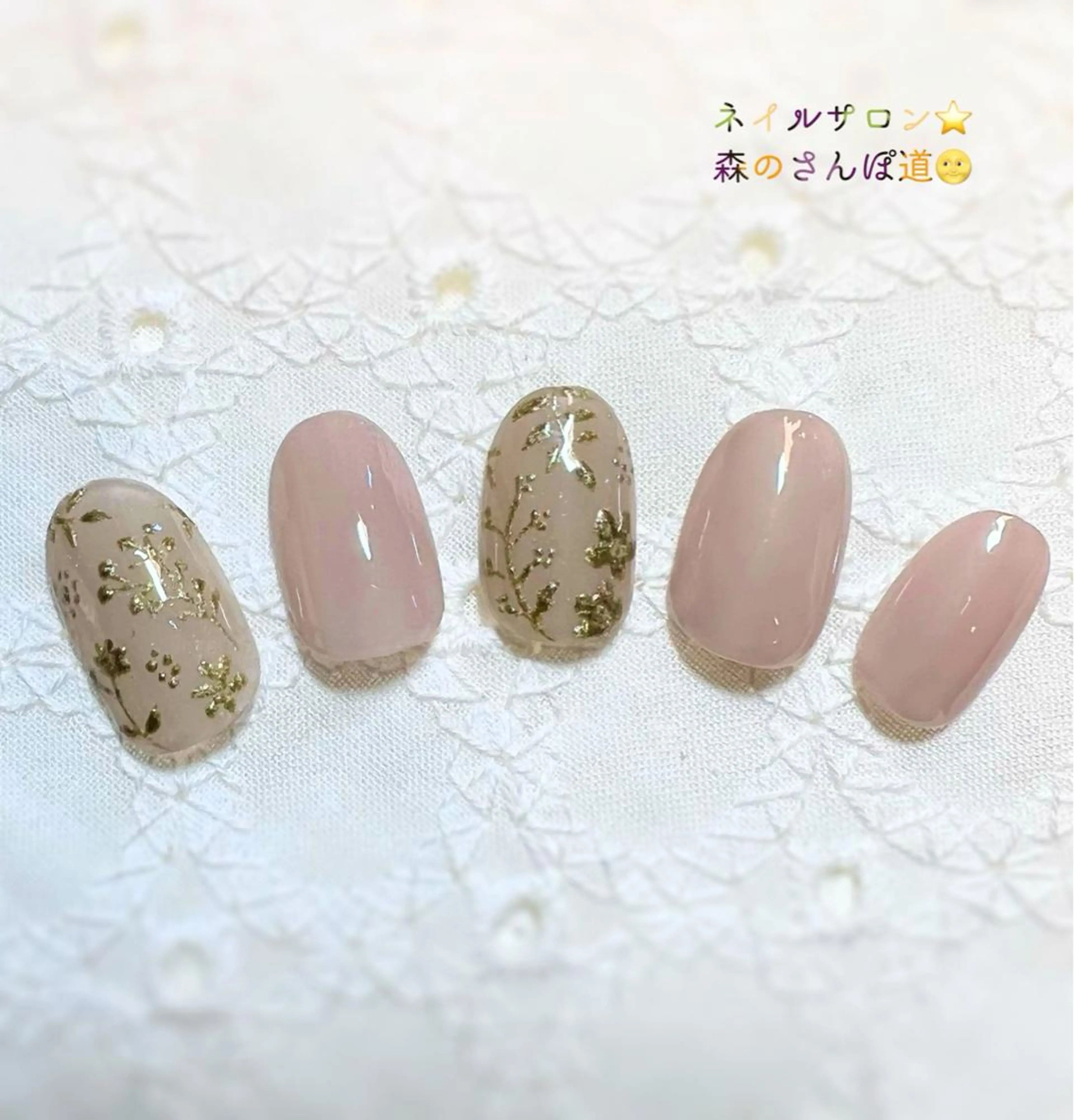 ネイル カジュアル ジェルネイル ガーリー 春ネイル 冬ネイル ハンドネイル 森のさんぽ道所属・ショートネイル 森のさんぽ道のネイルデザイン