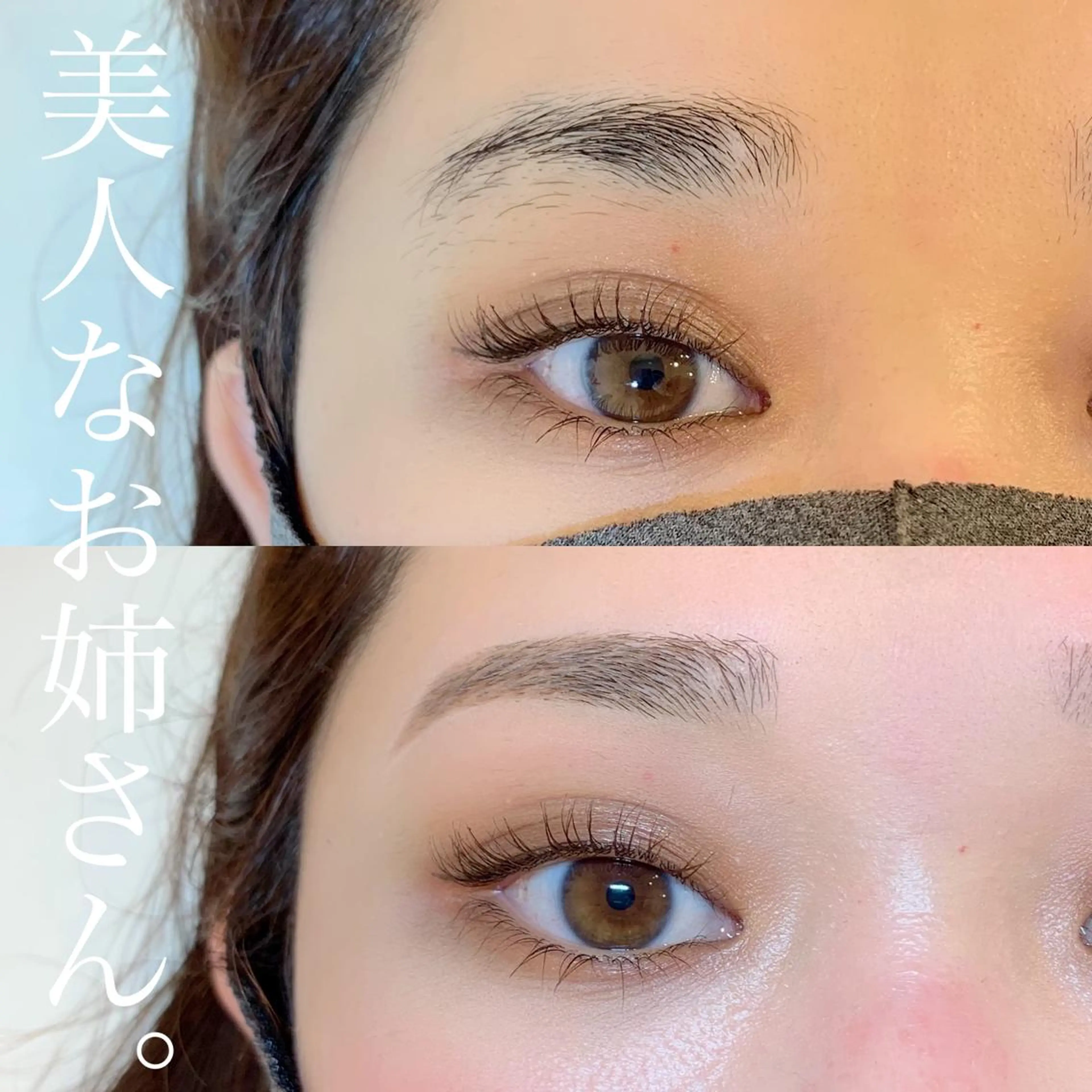 マツエク・マツパ ワックス脱毛 眉カット その他(アイブロウ) misaki mのマツエク・マツパデザイン