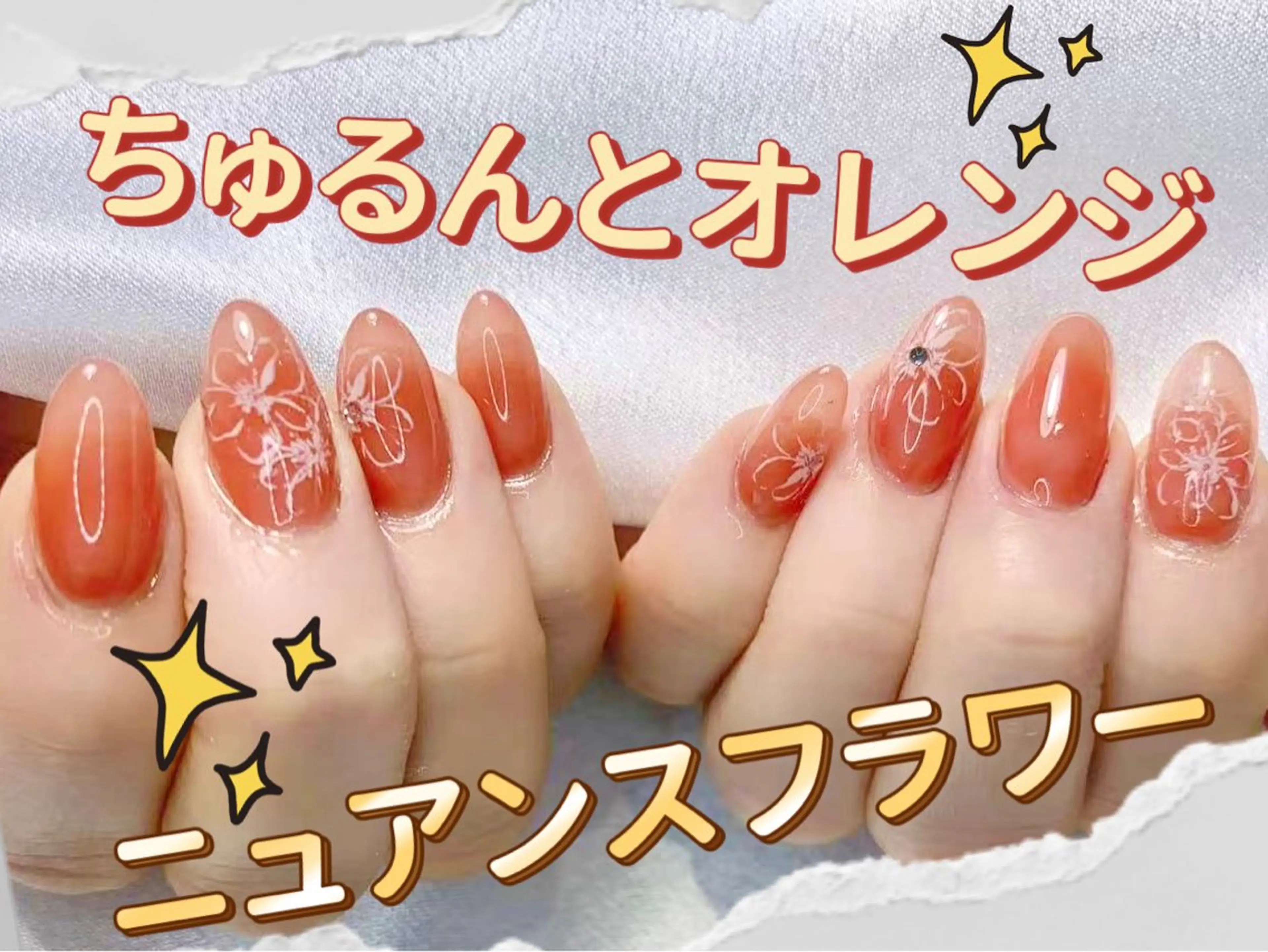 ネイル ハンドネイル 美爪パラジェル導入店 Sunnilyのネイルデザイン