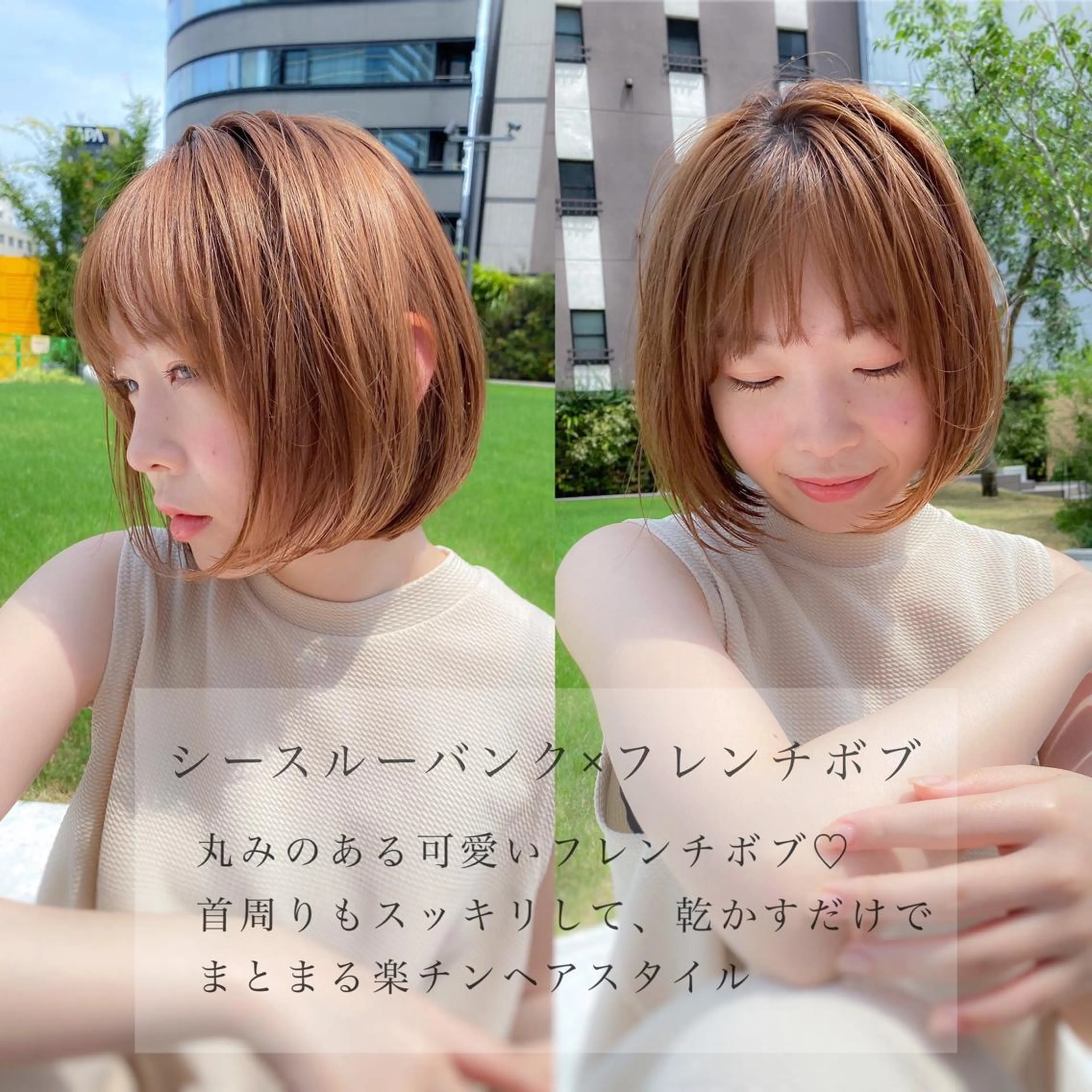ショート カラー ボブ 髪質改善 ウルフレイヤー&ボブ ✨やわ感ベージュ中野のヘアスタイル