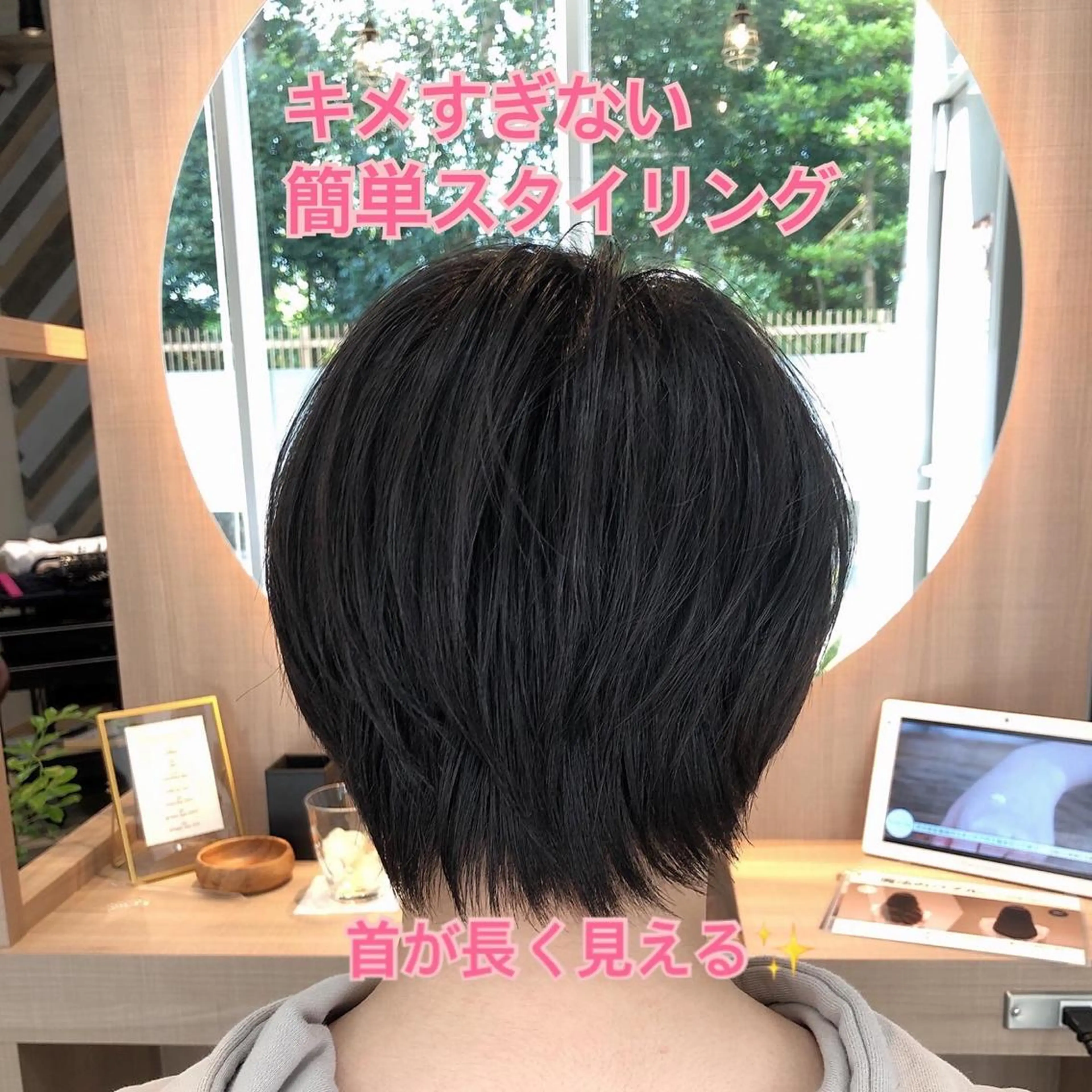 ショート 美髪応援！ツヤ髪 🦩対馬🦩のヘアスタイル