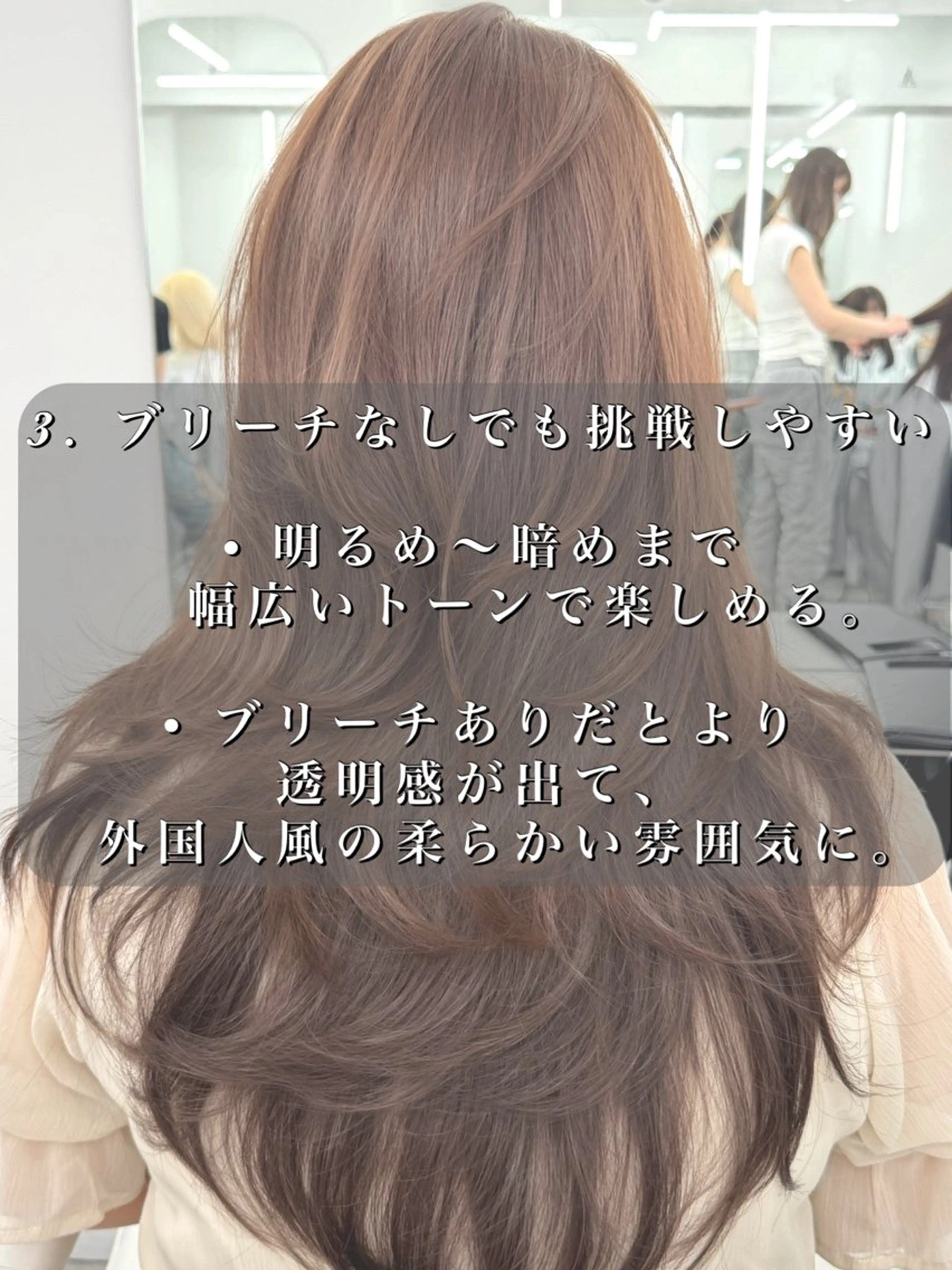 ロング カラー カット ヘアカラー 顔まわりの神様 藤嶋秀幸のヘアスタイル