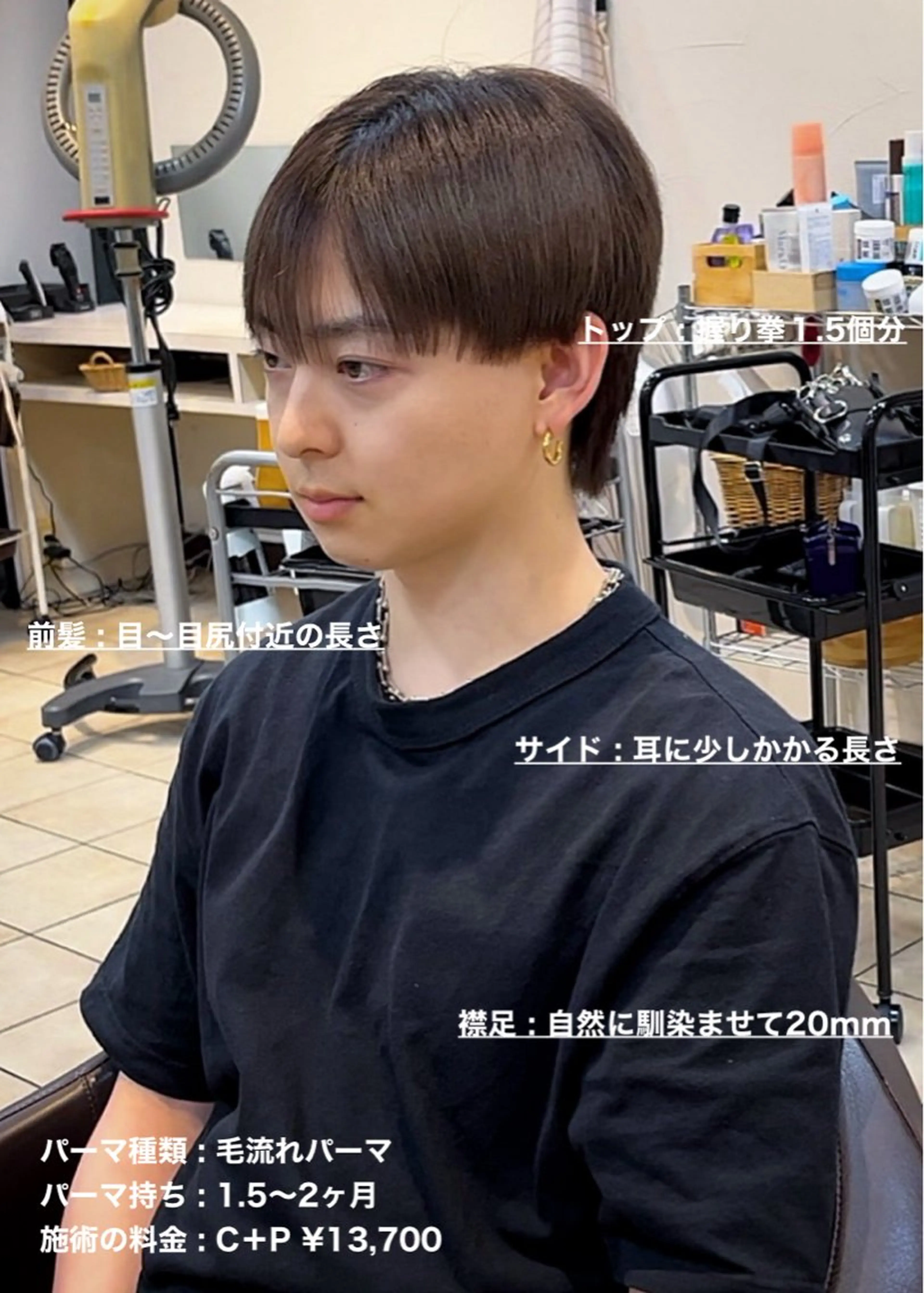 ショート パーマ メンズ センターパート メンズ韓国風 マッシュ メンズパーマ 韓国風ヘア masahiro 波巻きシャドウパーマのヘアスタイル