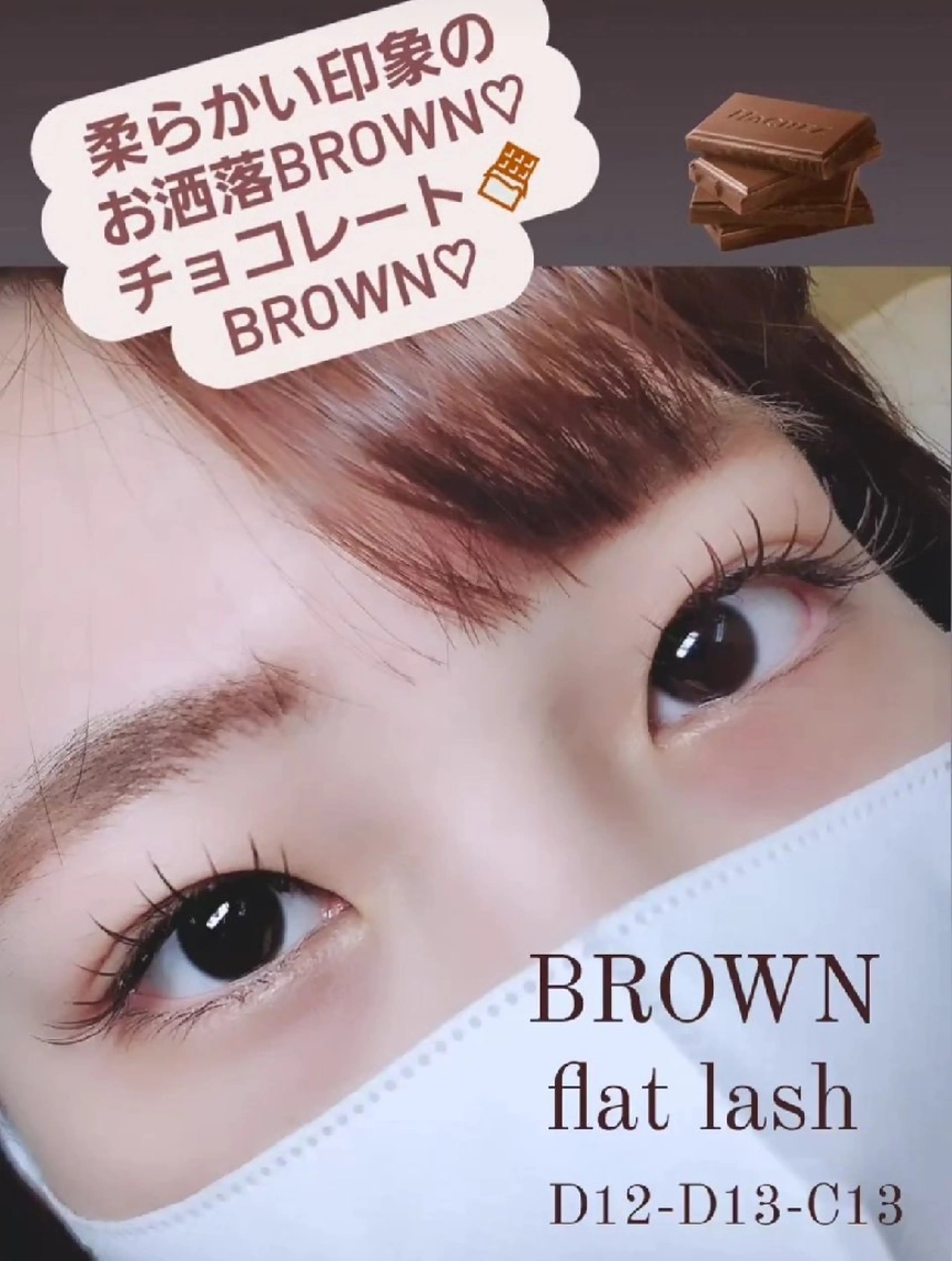 マツエク・マツパ マツエク eyelashsalon   rocolush 所属・★Hoshino★ 新宿西口 ·͜·🌟のマツエク・マツパデザイン