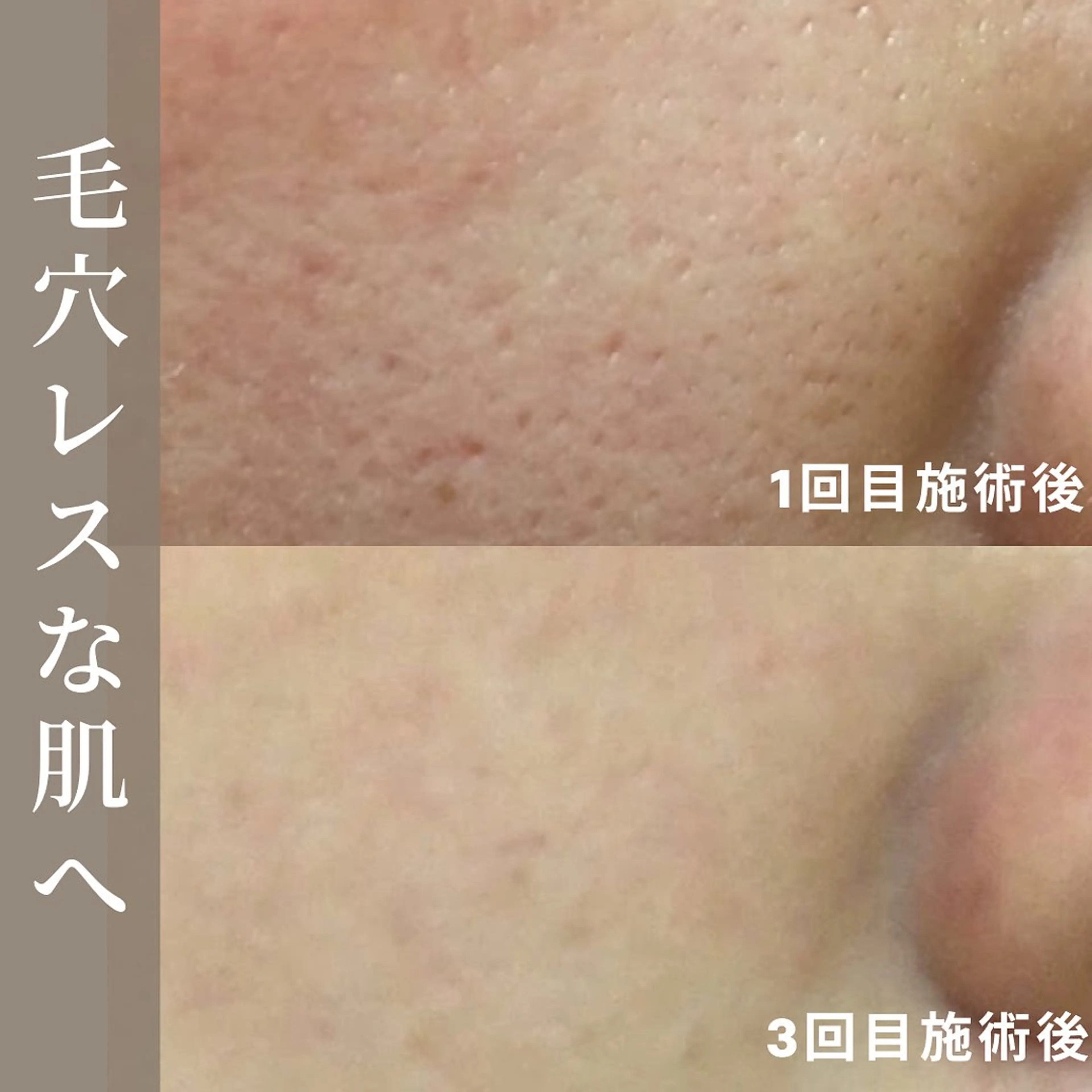 小林 千紘のエステ・リラクイメージ