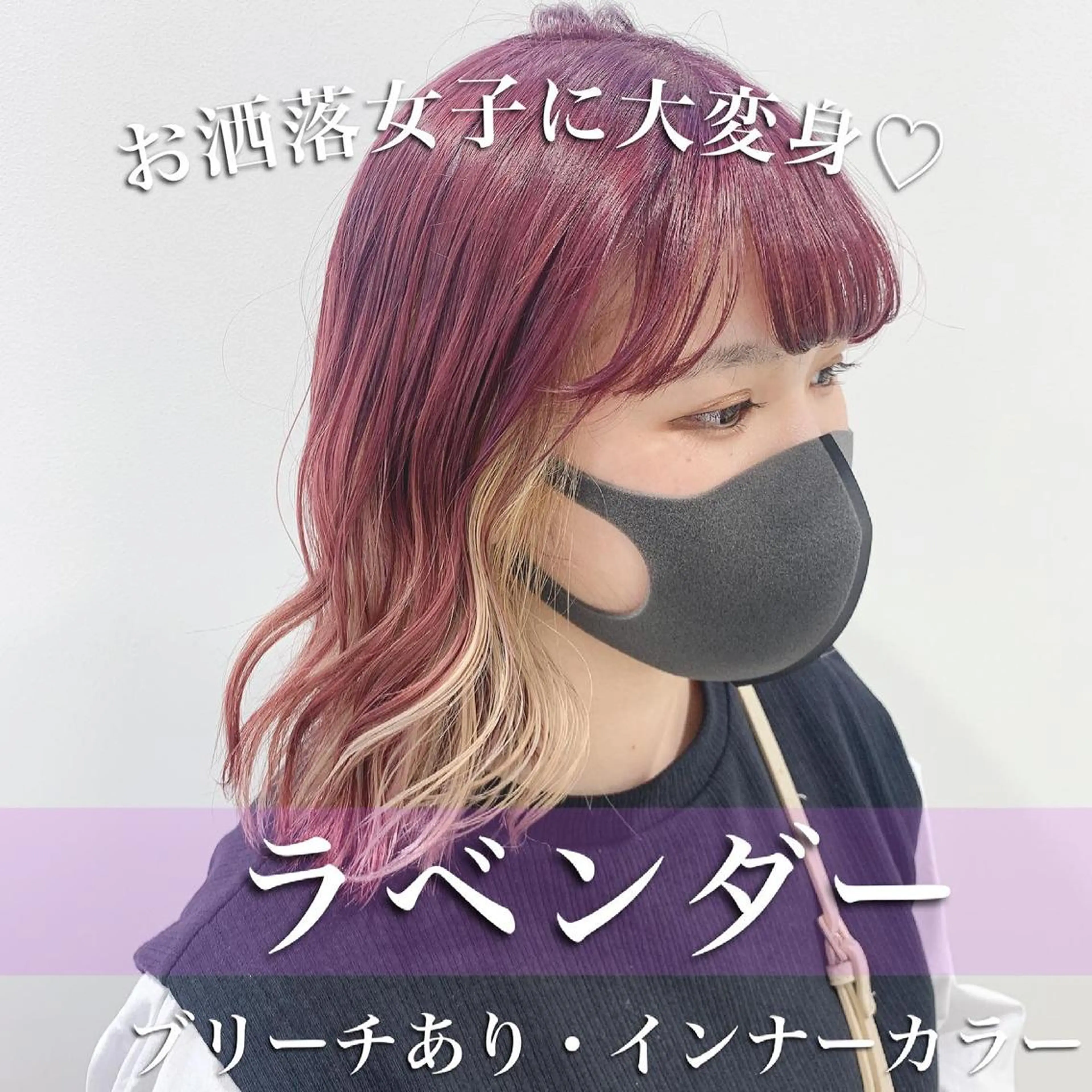 カラー くすみミルクティー/ ブラウン🪡TOWAのヘアスタイル