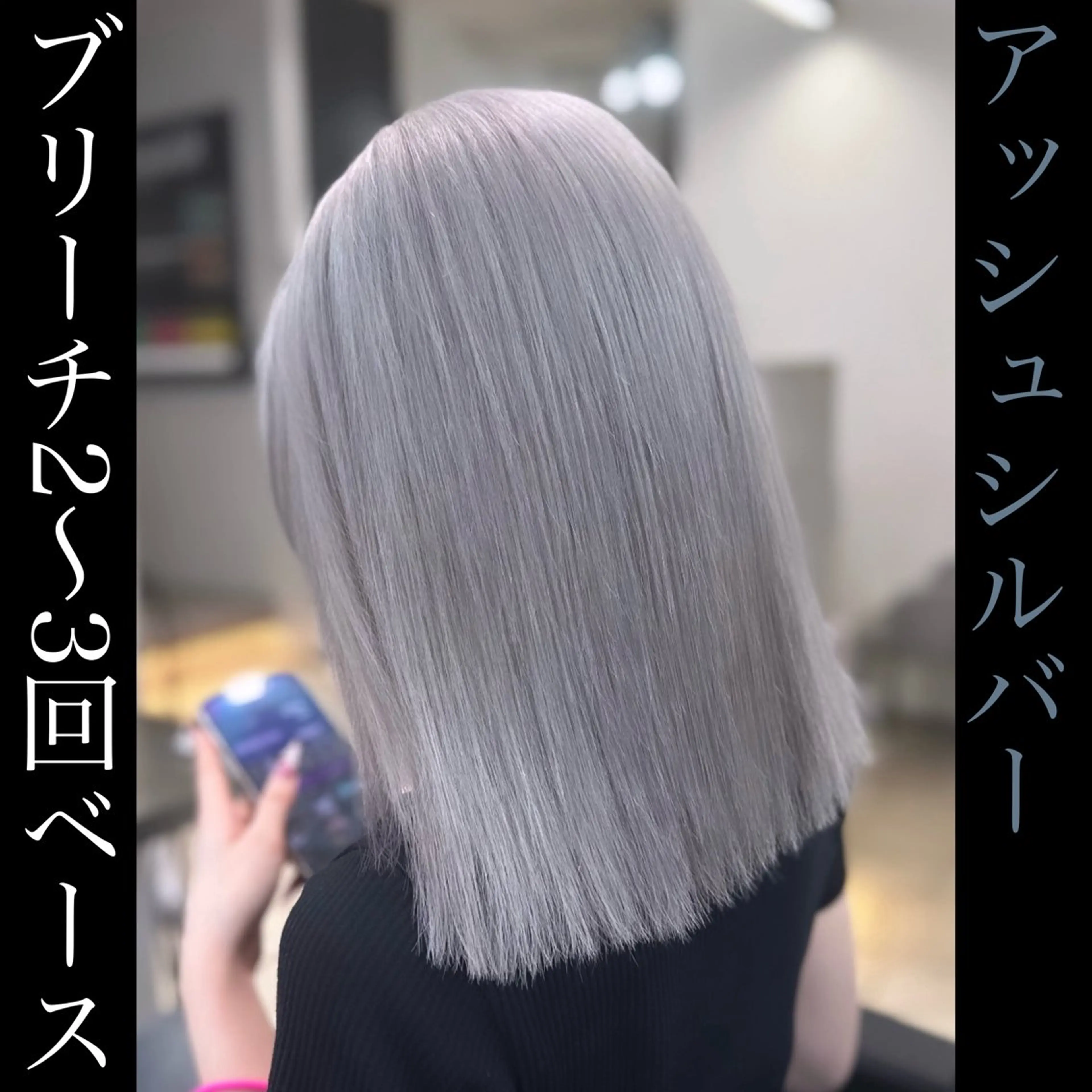 セミロング シールエクステ エクステ カット ヘアカラー トリートメント 店長山田 やまでぃーのヘアスタイル