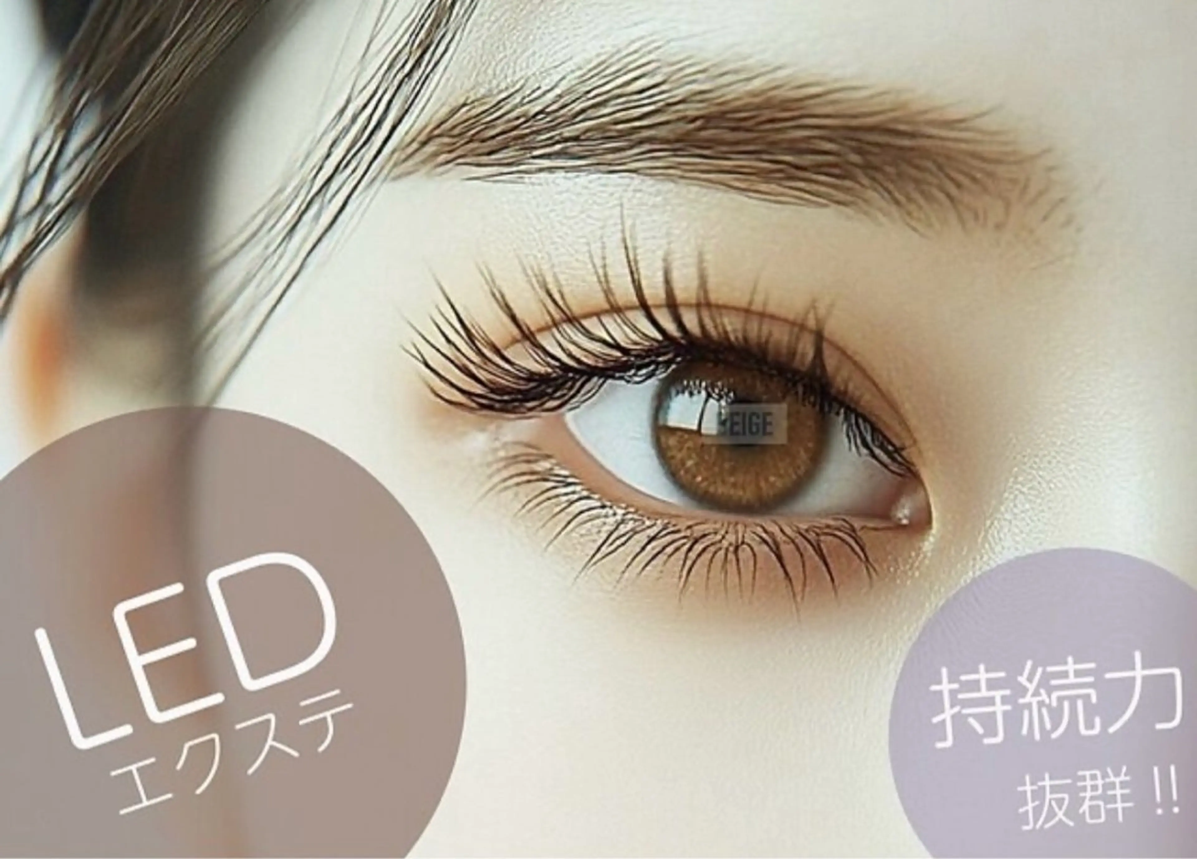 11/30限定🌠LEDエクステ120本🌠(オフなし)の写真