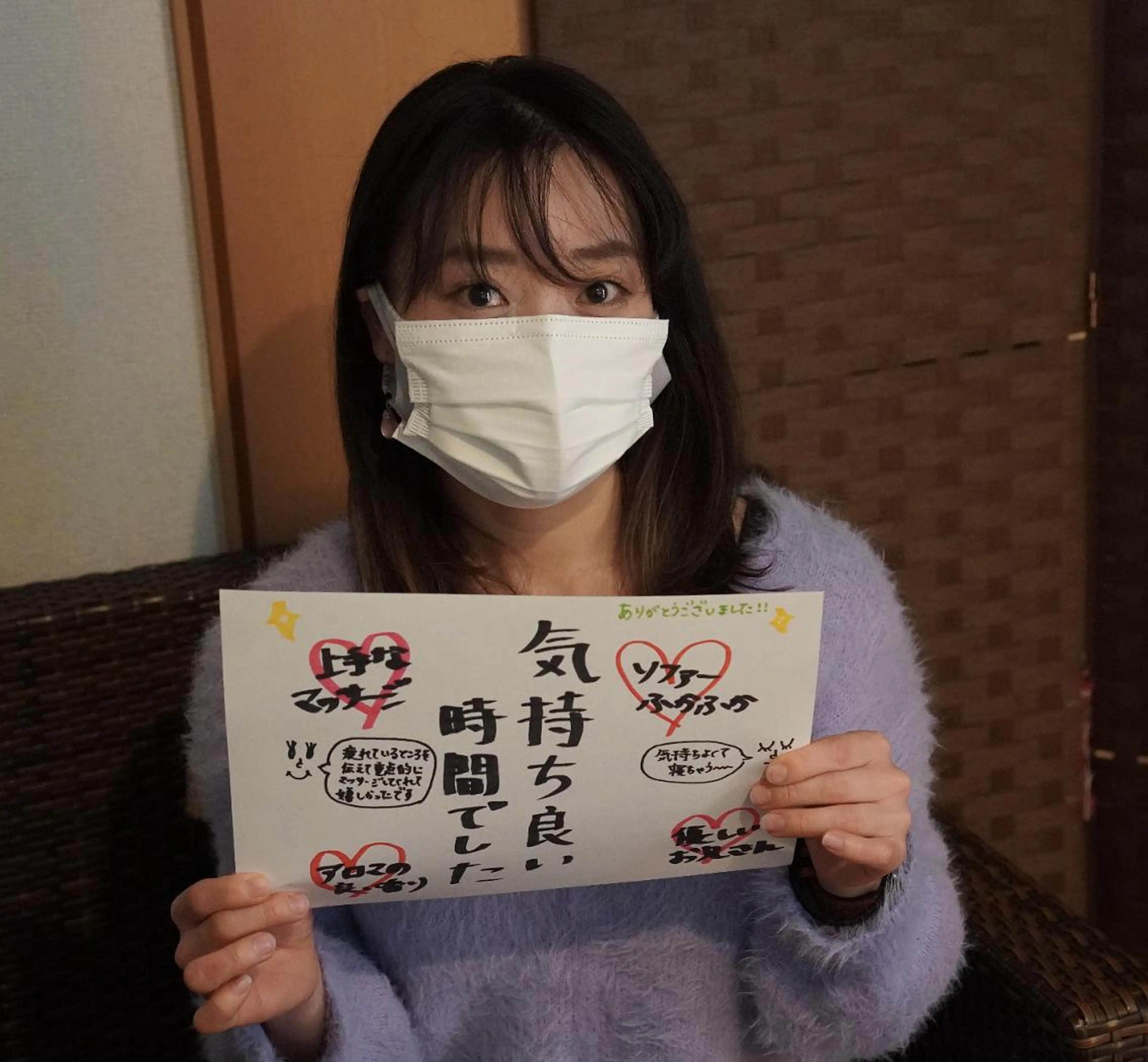 Saga Tomokazuのエステ・リラクイメージ