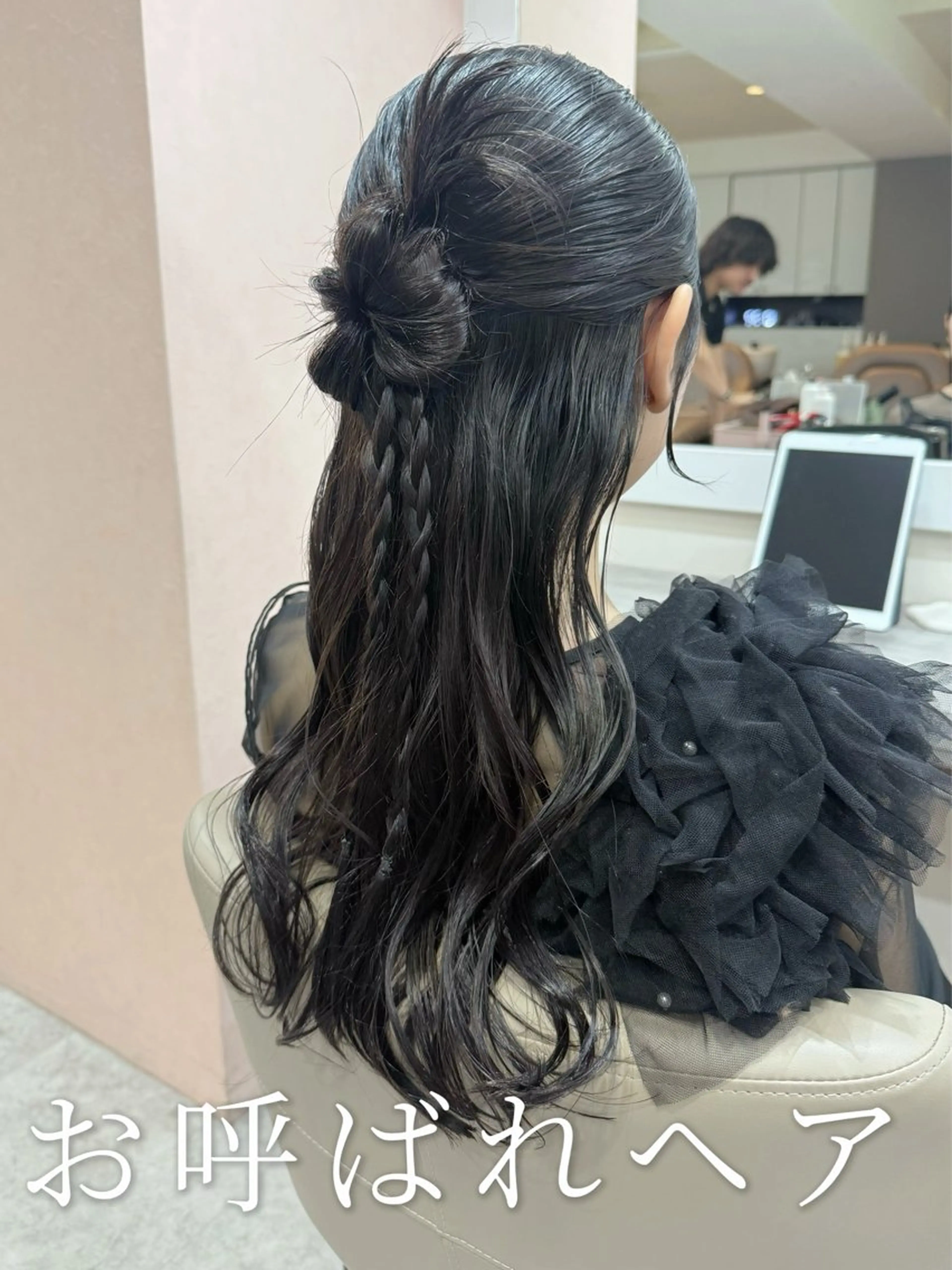 ロング ヘアアレンジ ヘアセット 韓国風パーマ/耳つぼ ヘアセット/みづきのヘアスタイル