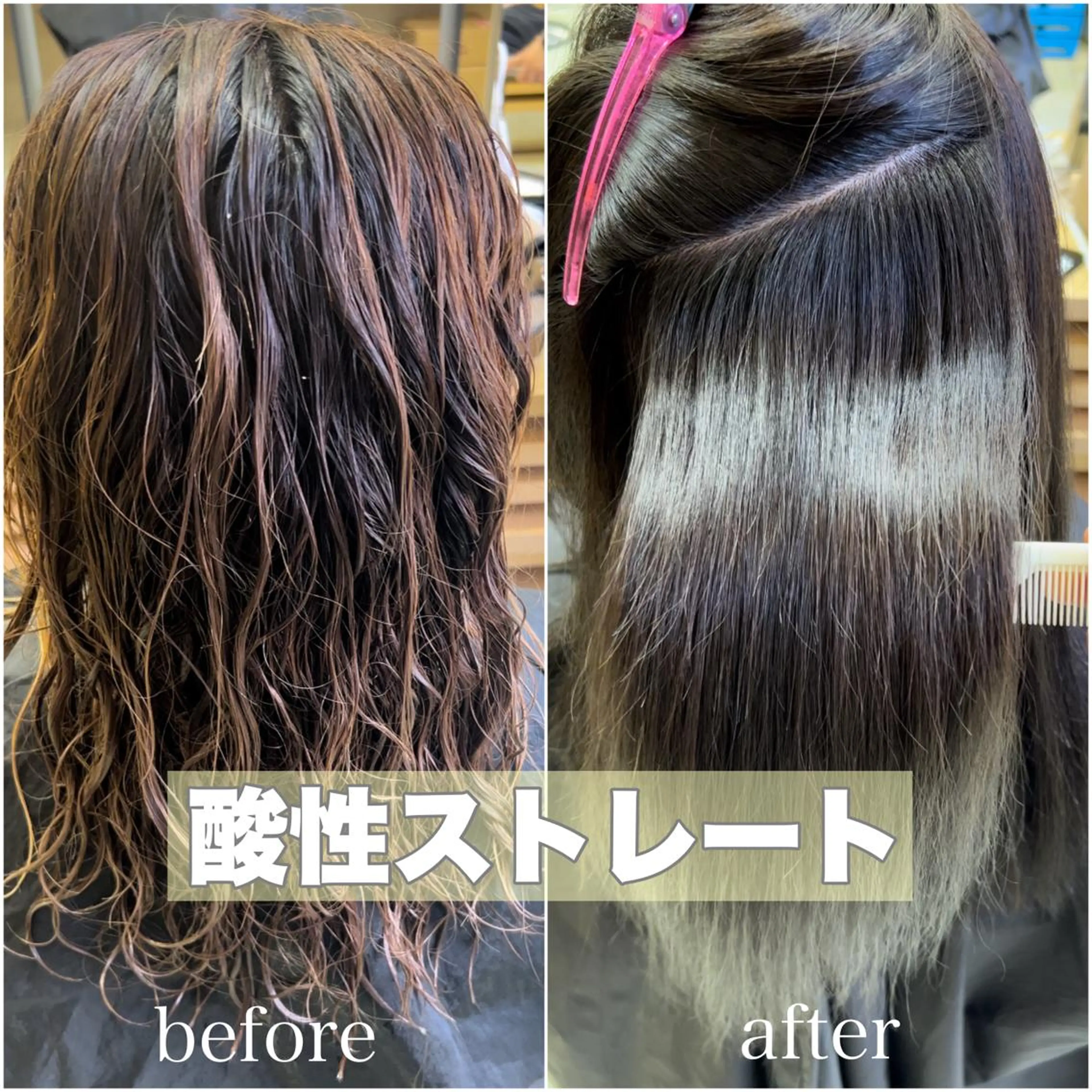 ロング 縮毛矯正 ネイリスト/ ヘアセット　hinaのヘアスタイル