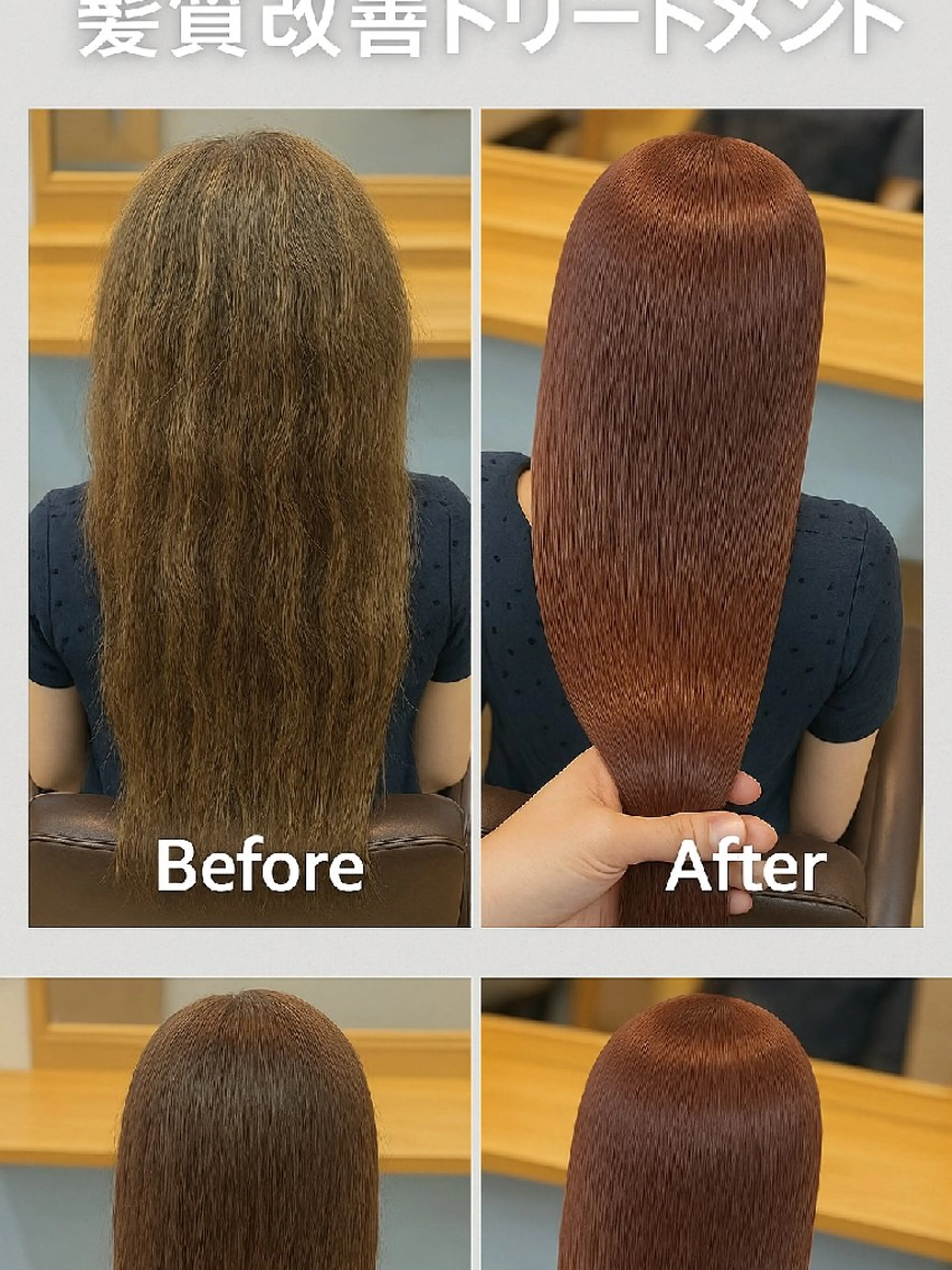 ロング トリートメント 髪質改善アンブリーチ 店長みやけななのヘアスタイル