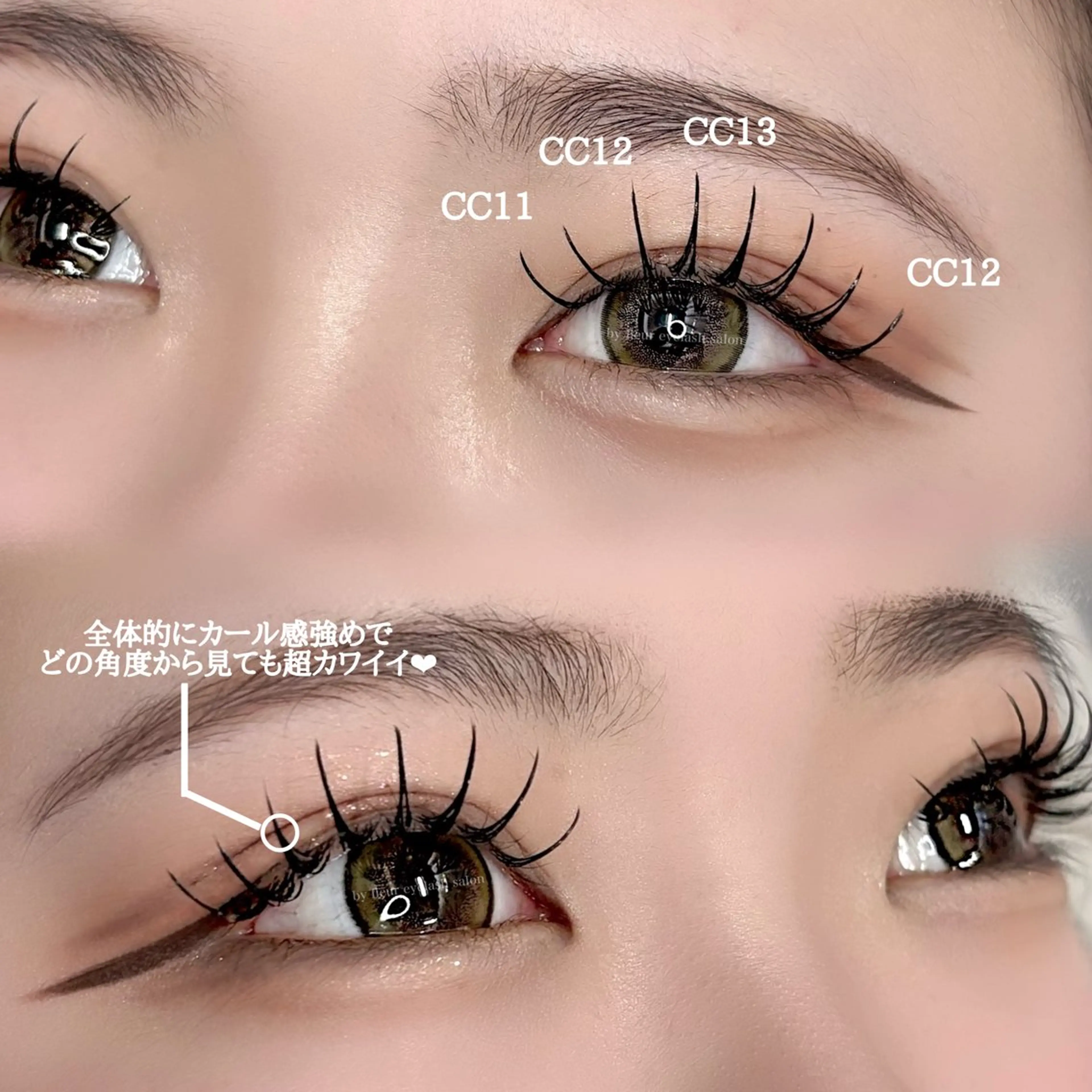 マツエク・マツパ マツエク byfleur nozomiのマツエク・マツパデザイン