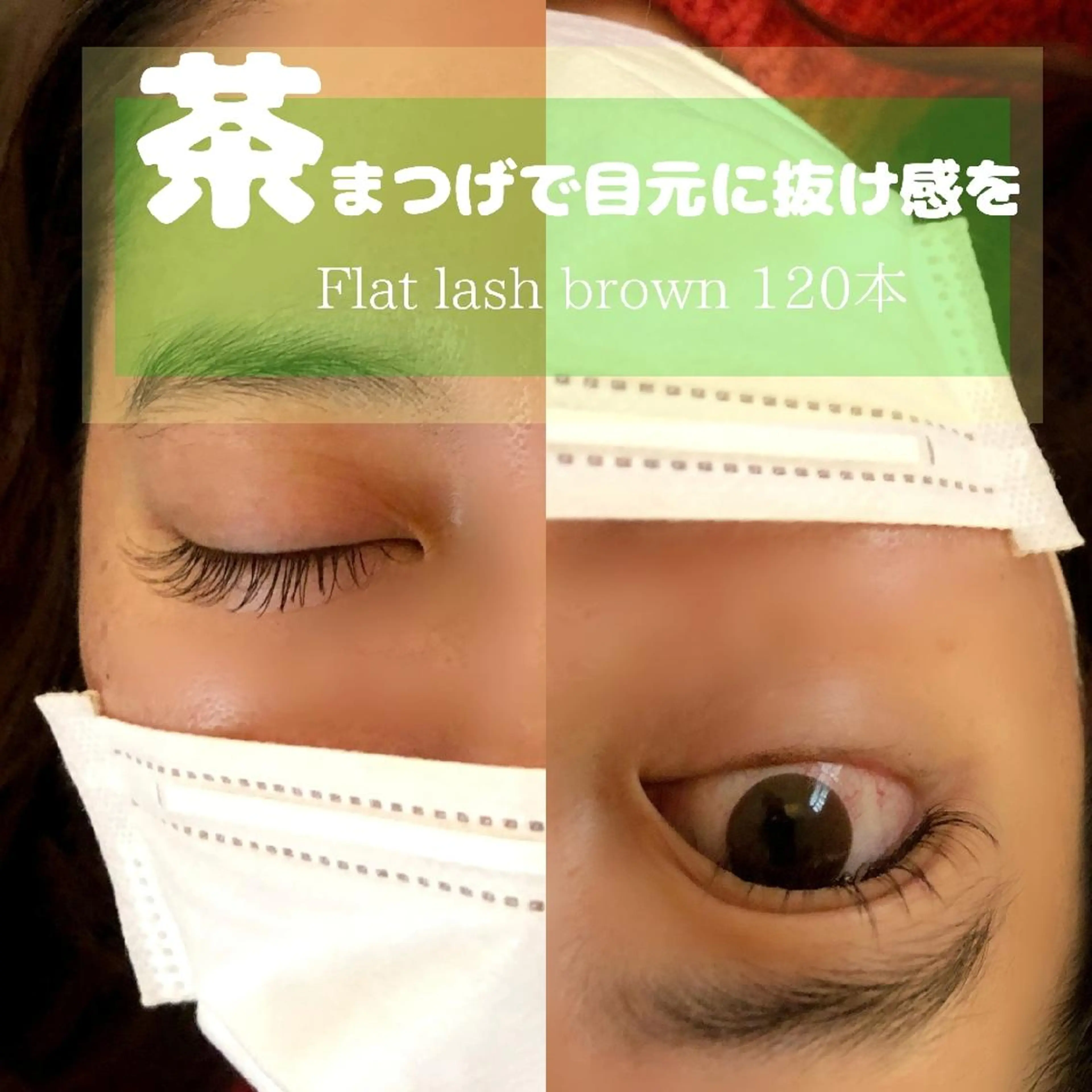 マツエク・マツパ Belinda 🦋二見陽子のマツエク・マツパデザイン
