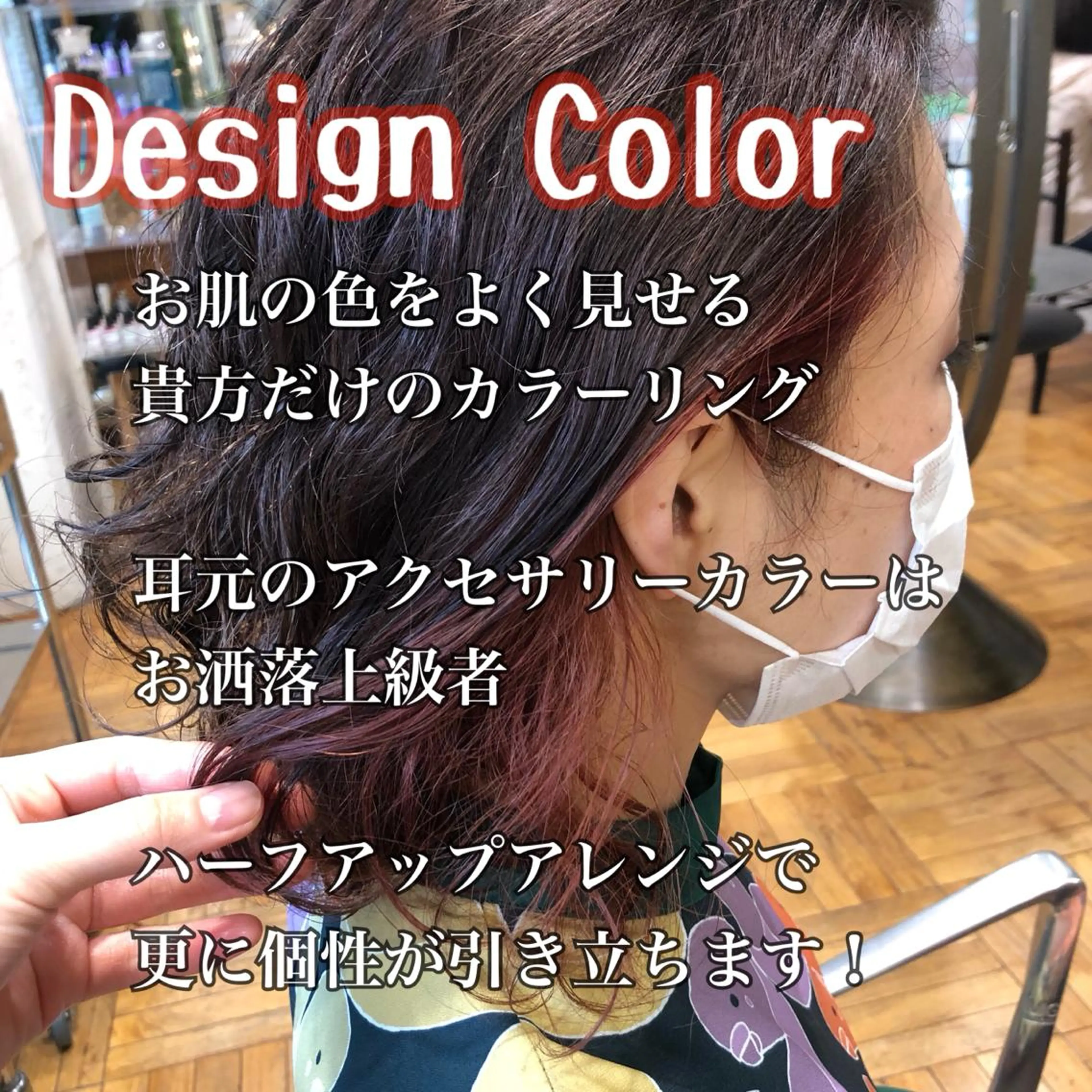 ショート カラー ブリーチ オブヘアー宮崎台店所属・み ゆきのマツエク・マツパデザイン