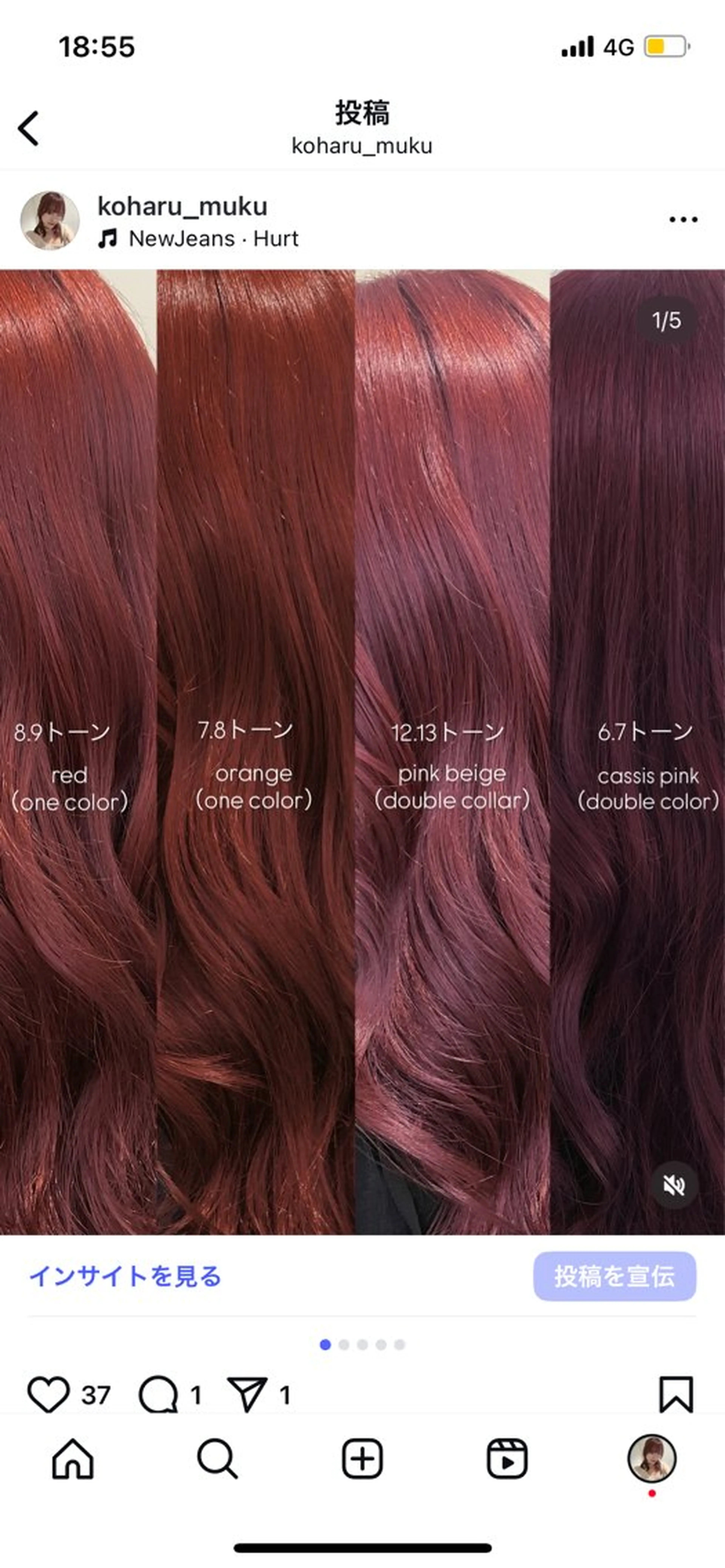 カラー ダブルカラー 表参道/レイヤー/暖 色/Ｗカラー/小春のヘアスタイル