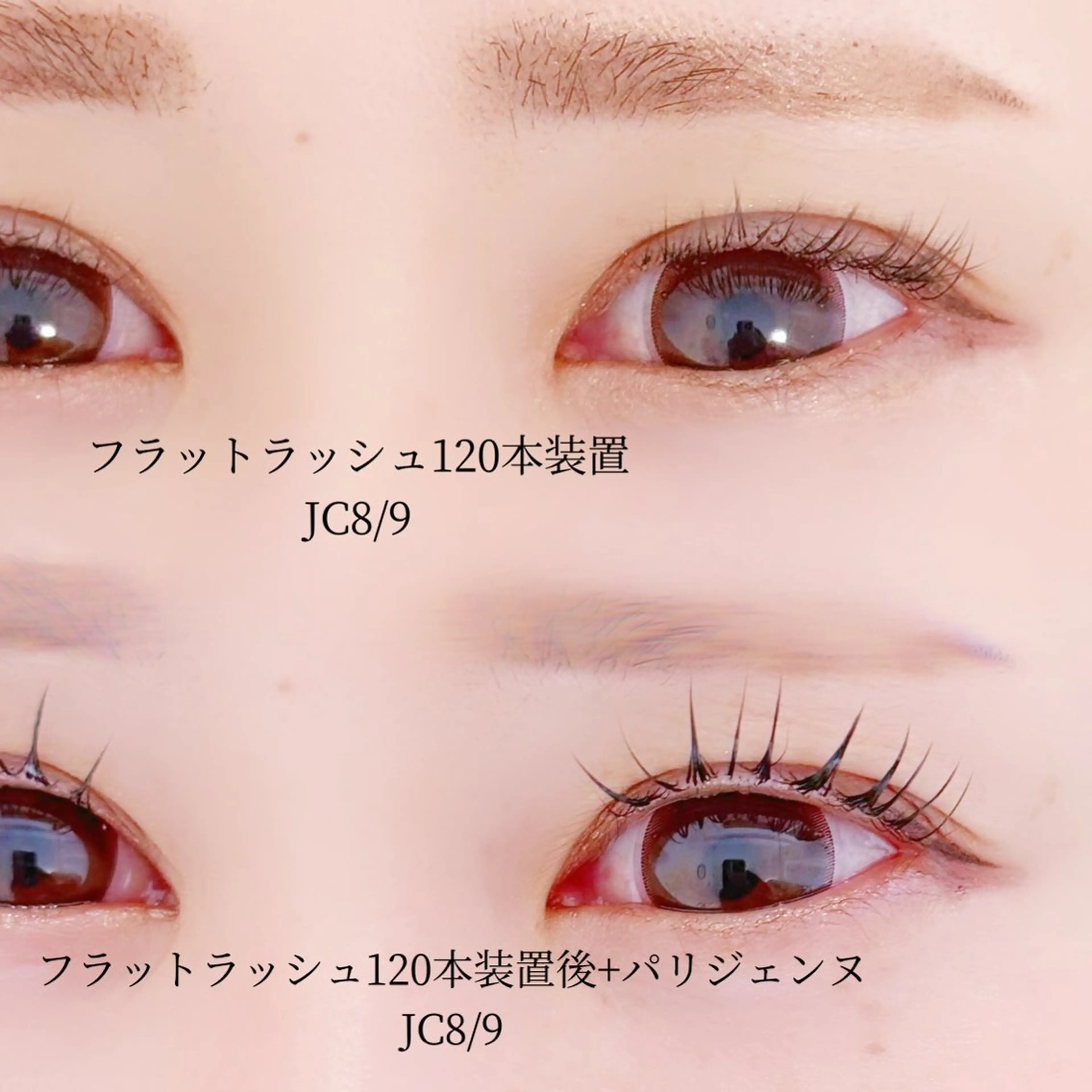 マツエク・マツパ Hemer.f hitomiのマツエク・マツパデザイン