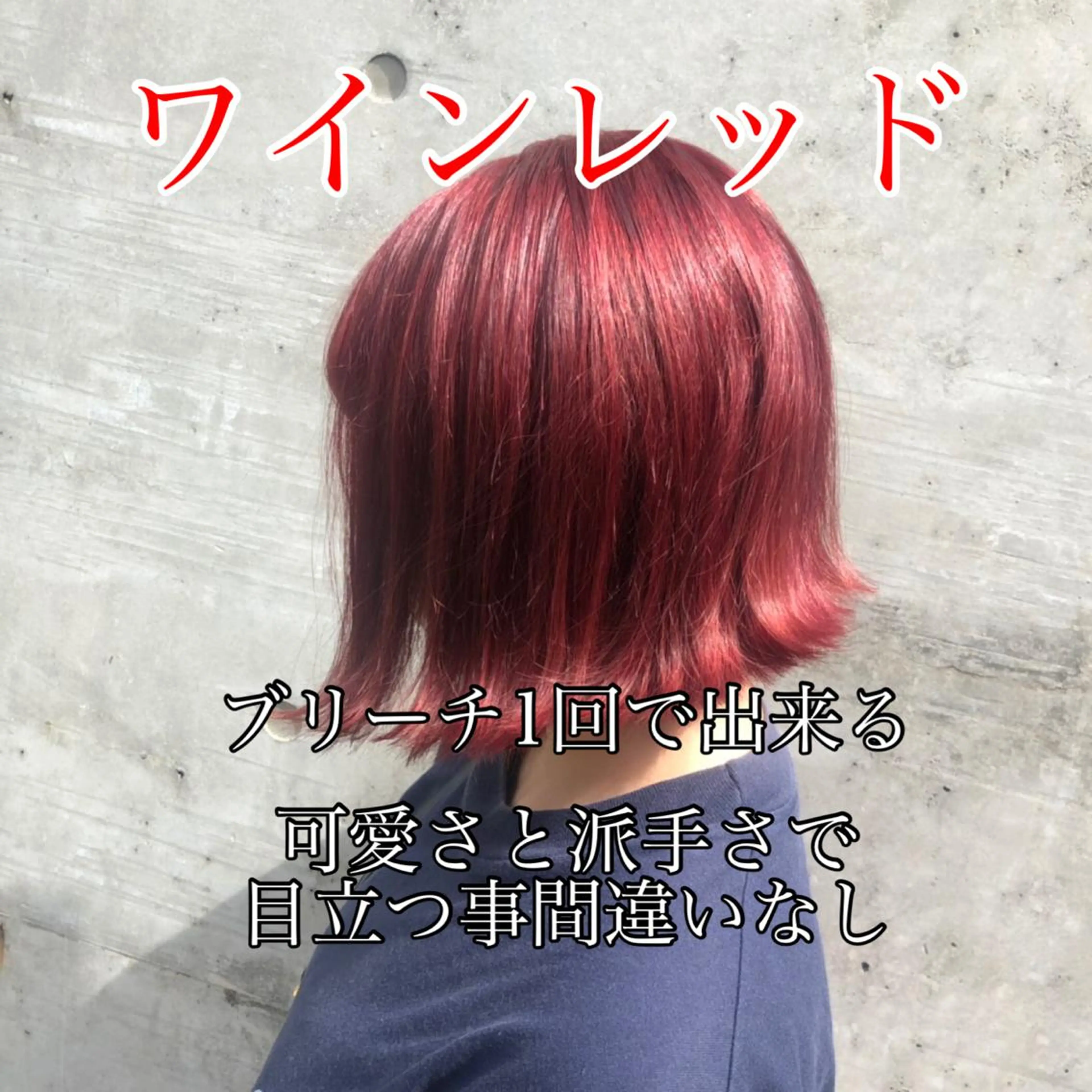 ショート カラー ✨ブリーチなしカラー ×髪質改善✨松村 潤のヘアスタイル