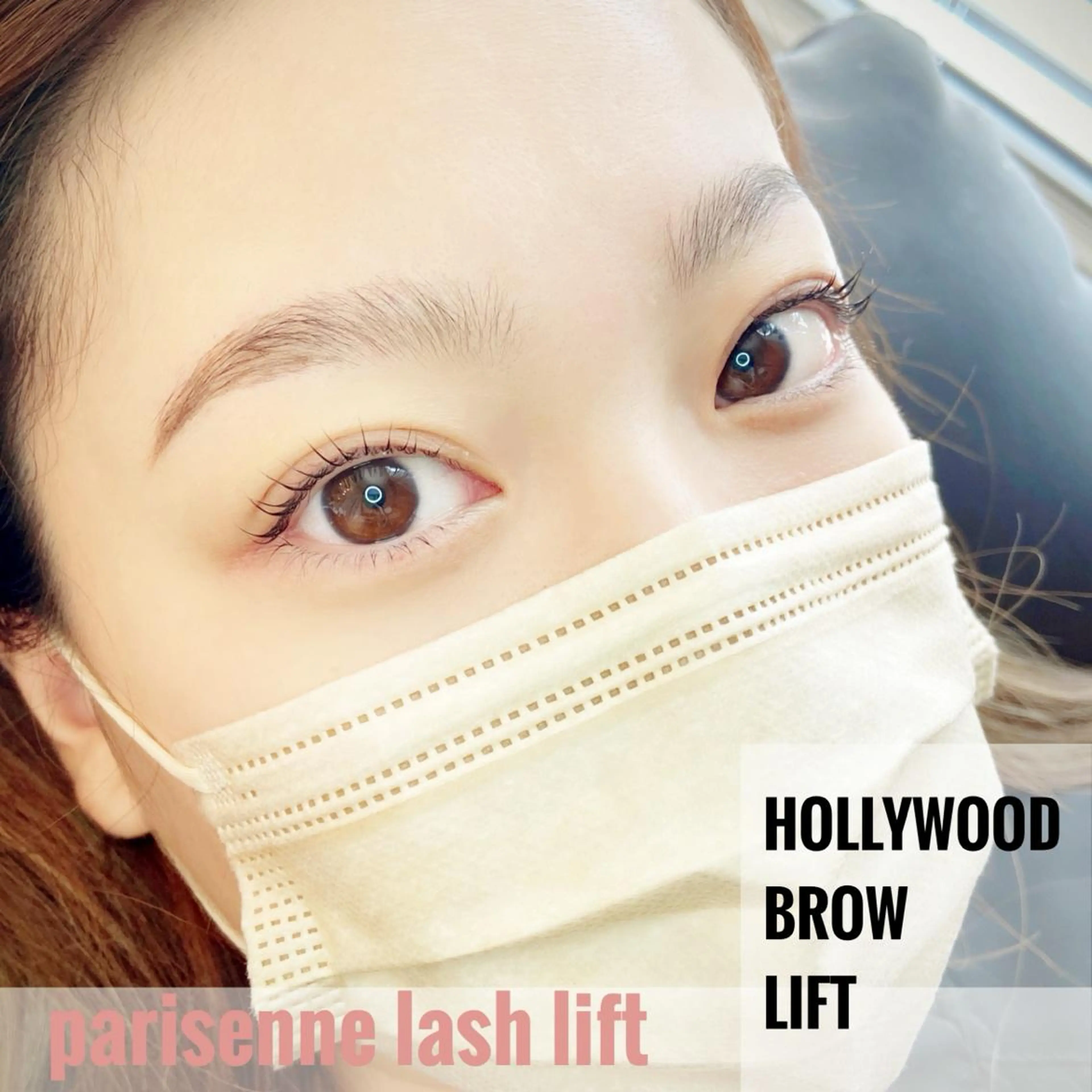 マツエク・マツパ アイブロウ ハリウッドブロウリフト パリジェンヌラッシュリフト その他 アンルボ ネイル＆アイラッシュ所属・アンルボアイラッシュ (Saori)のその他イメージ