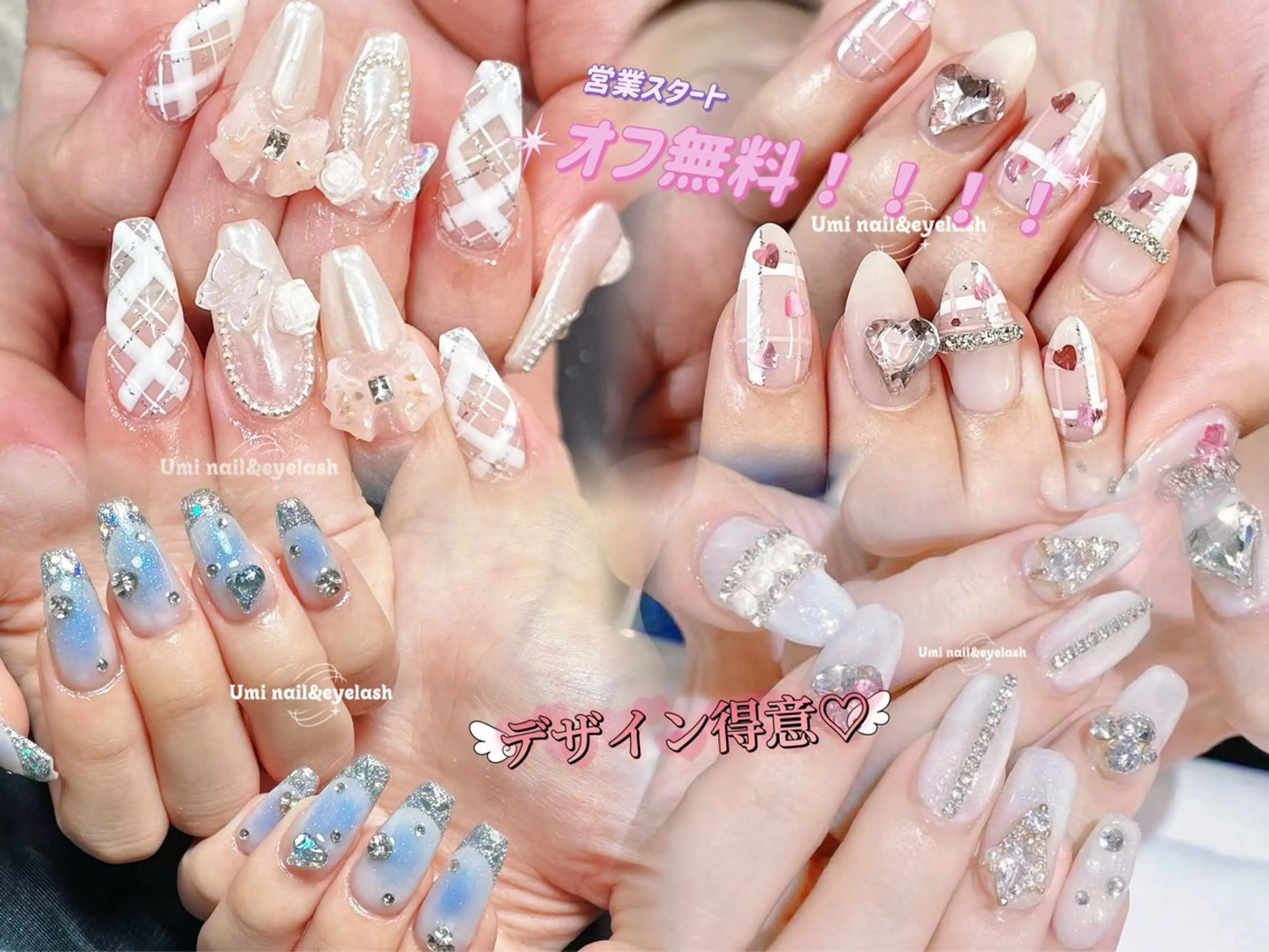 ネイル 長さ出し フレンチネイル ジェルネイル ガラスフレンチ 韓国ネイル Umi nail& eyelashのネイルデザイン