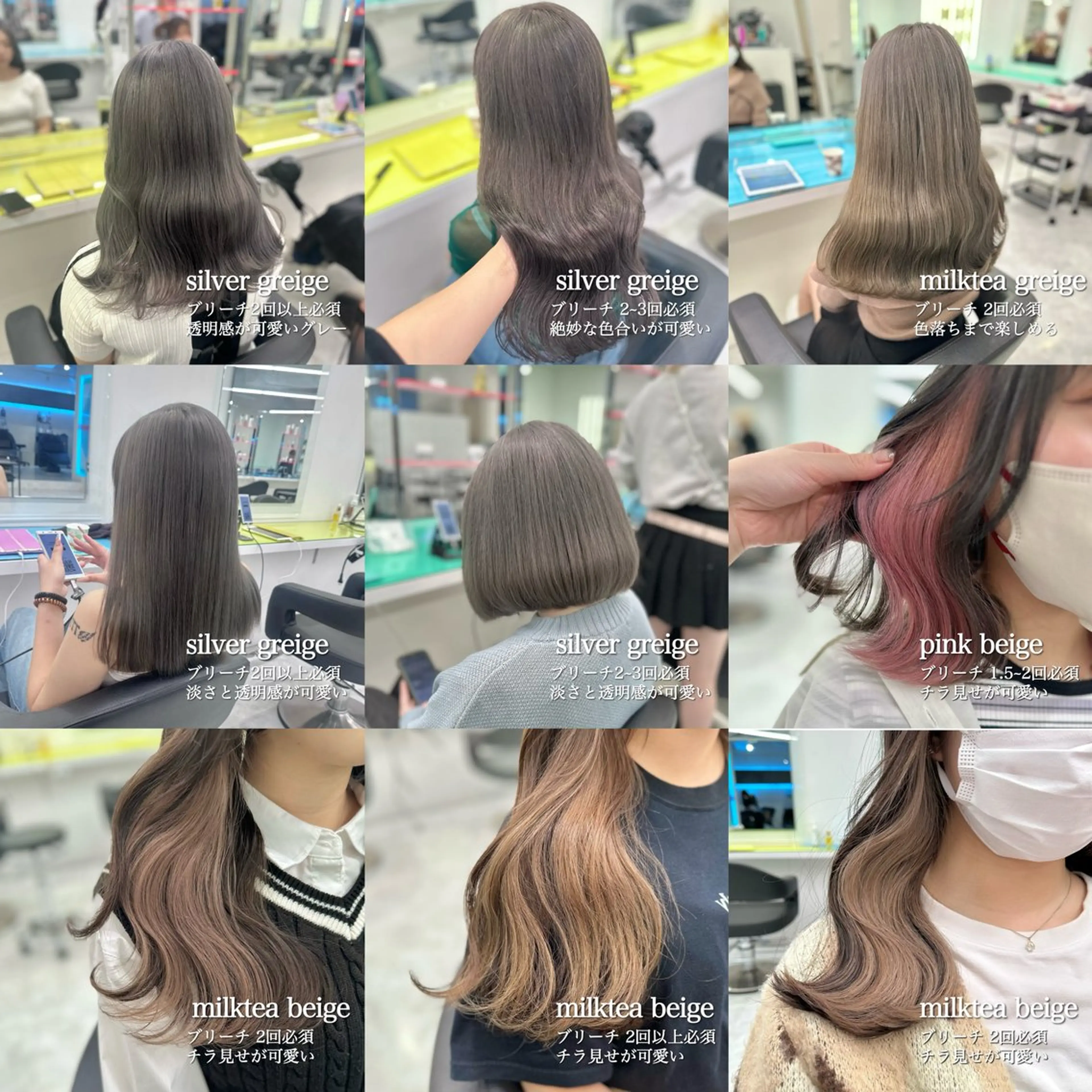 ロング カラー ヘアカラー トリートメント ♡ダブルカラー特化♡ miyuのヘアスタイル