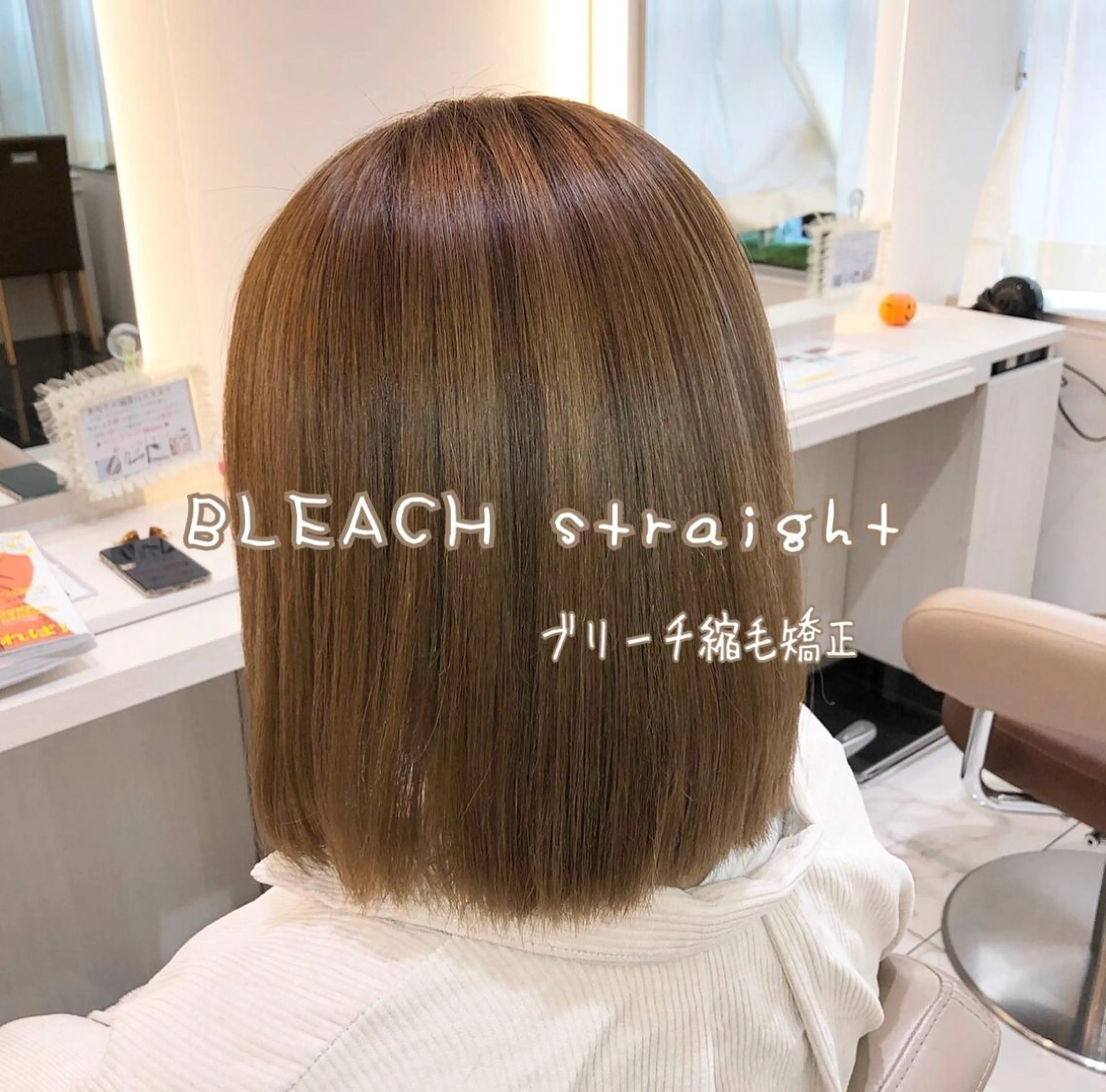 ショート パーマ 縮毛矯正 ストレートパーマ 安井　昴 💫ブリーチ縮毛矯正のヘアスタイル