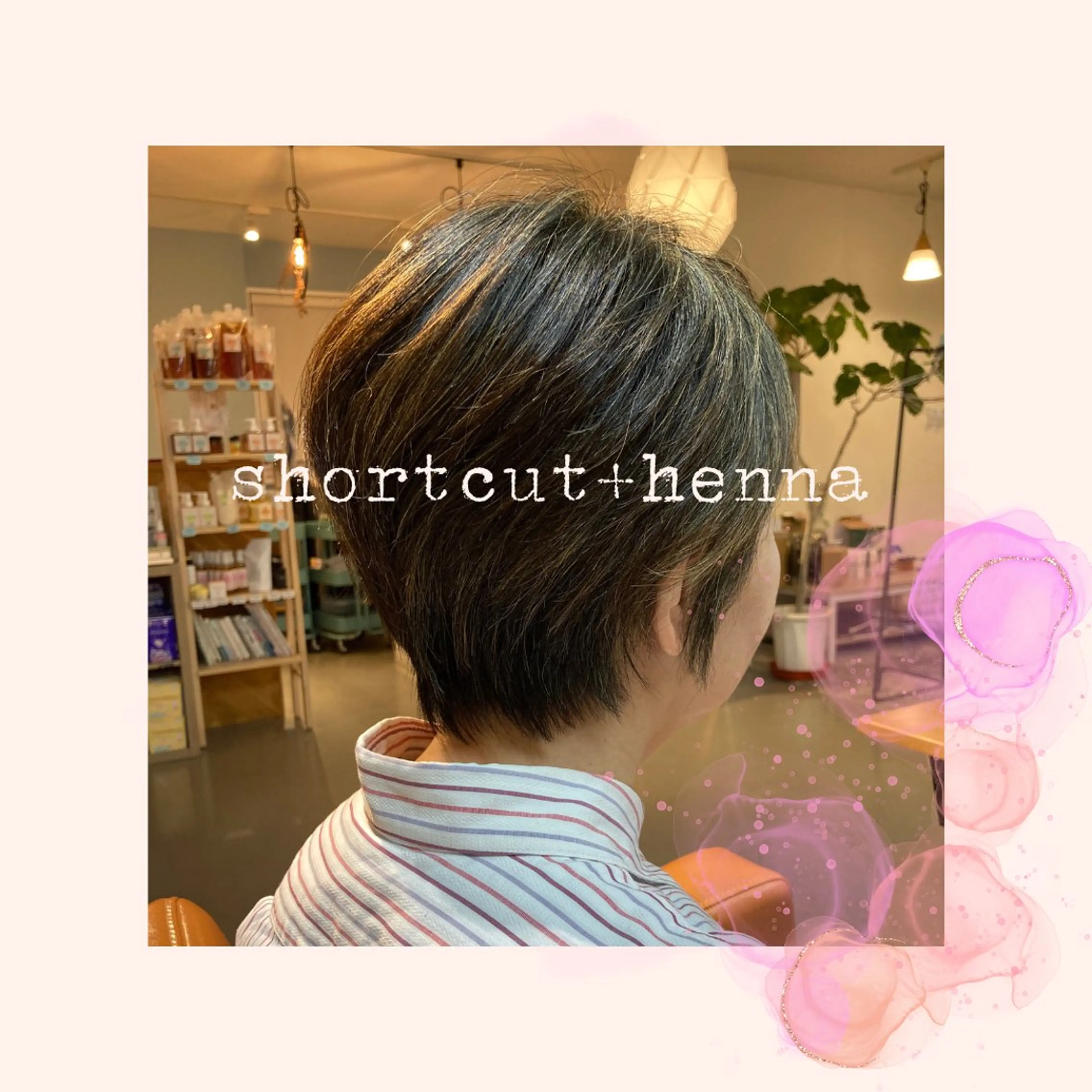 ショート amie:ℓat arao所属・河村 あいりのヘアスタイル