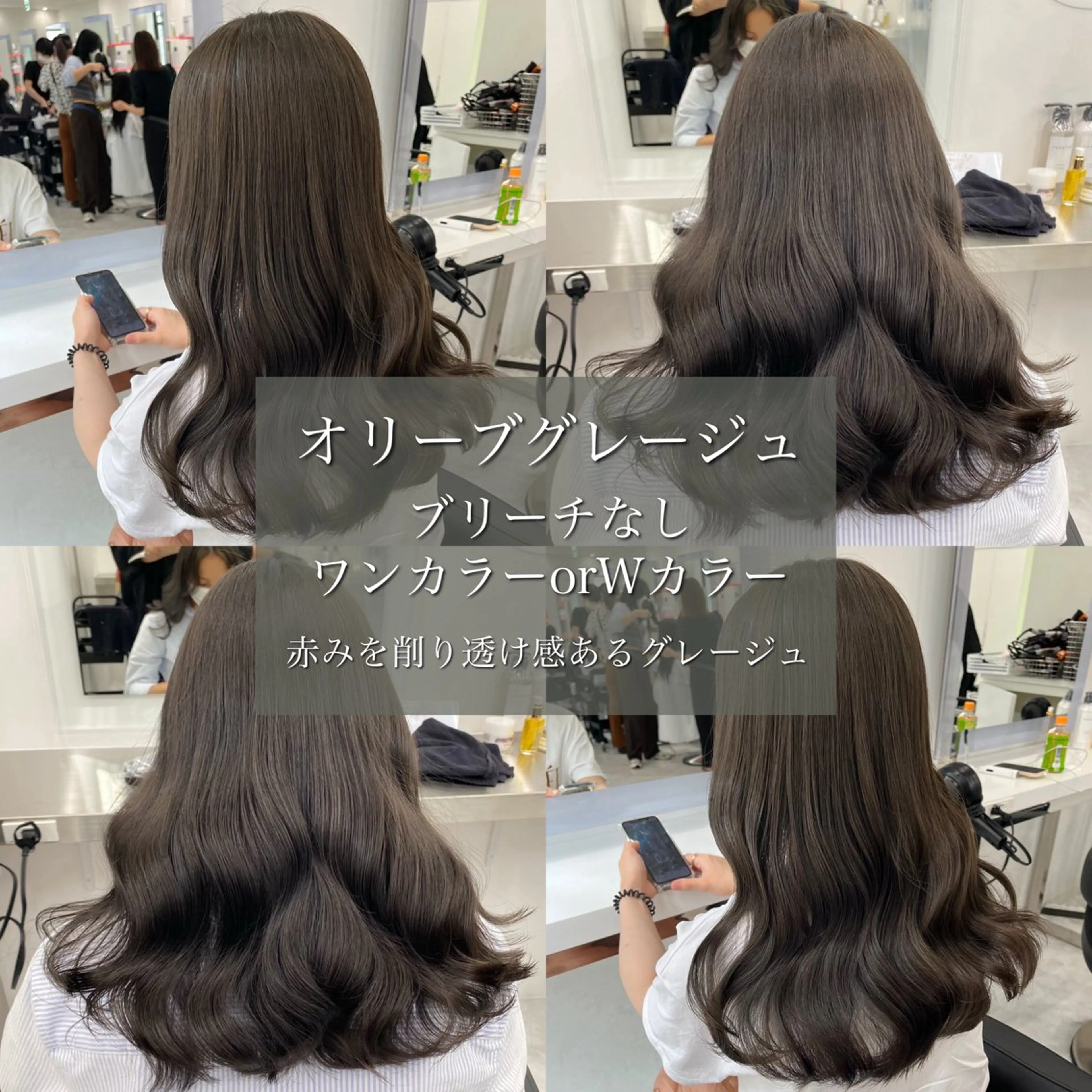 ロング カラー ヘアカラー トリートメント ヘッドスパ ブリーチなし💗 艶カラー　翔太郎のヘアスタイル